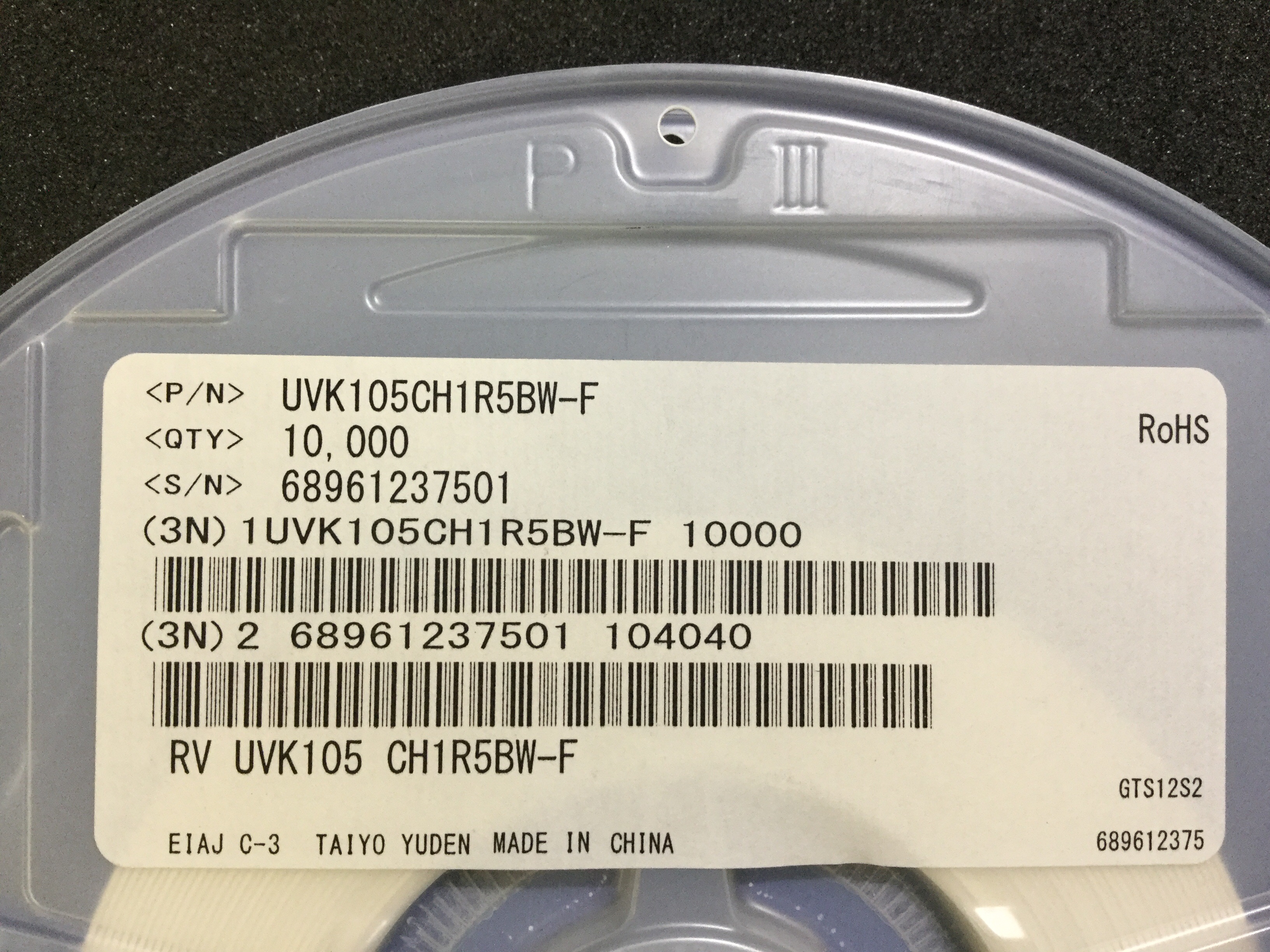 UVK105CH1R5BW-F