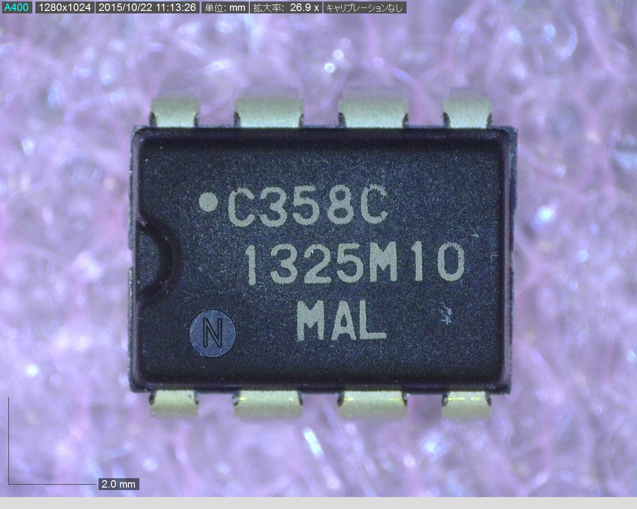 UPC358C-A