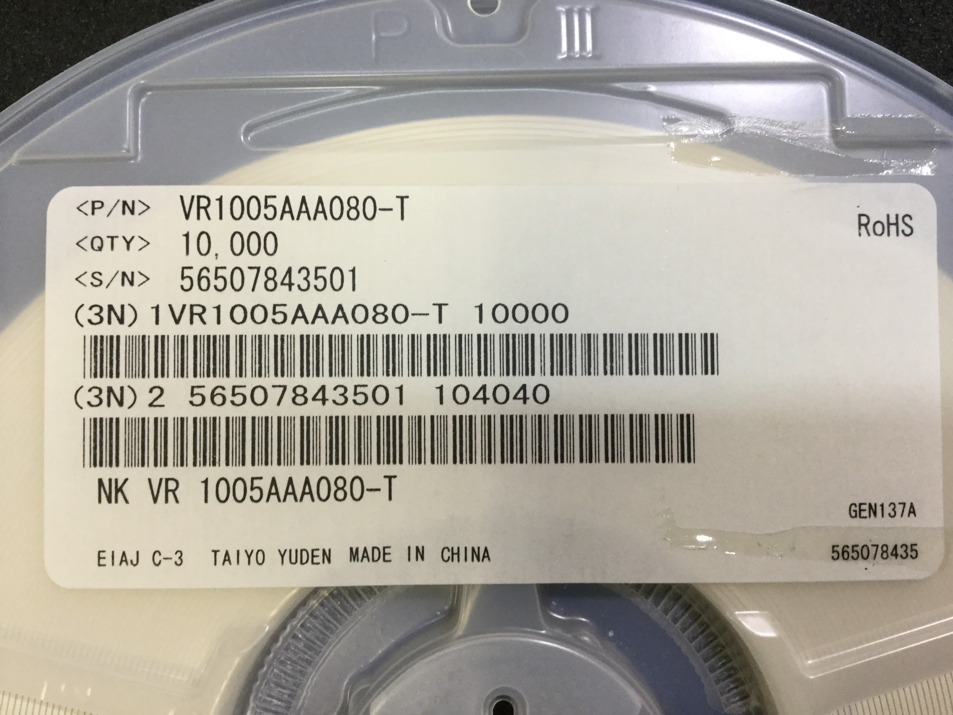 VR1005AAA080-T