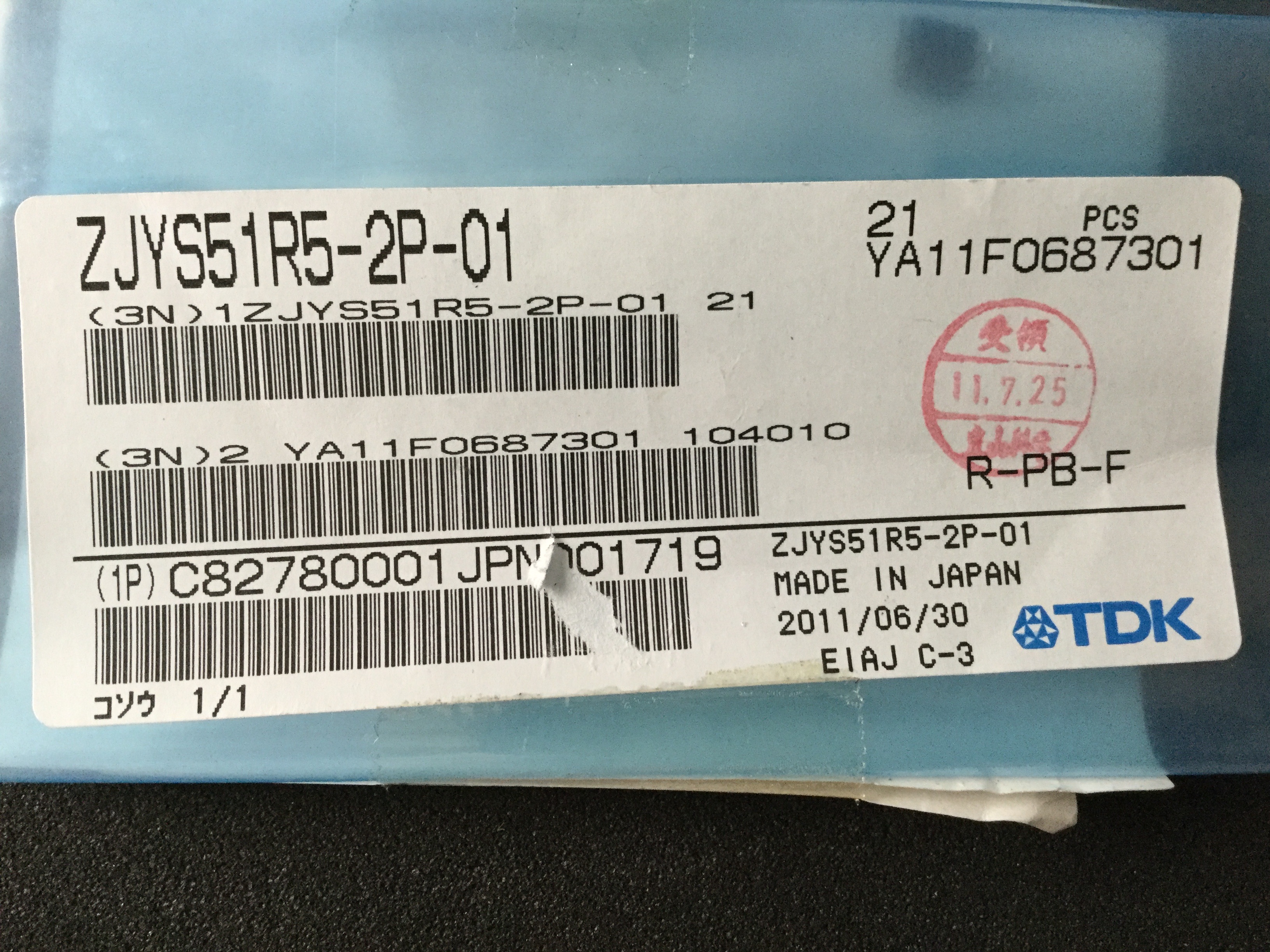 ZJYS51R5-2P-01