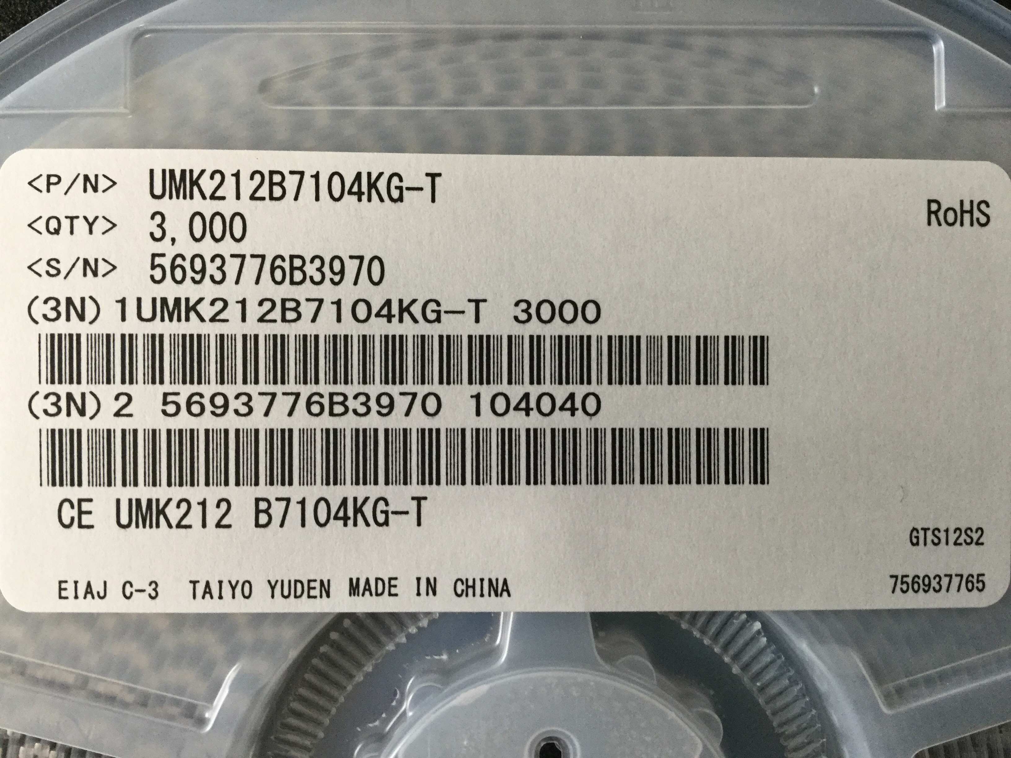 UMK212B7104KG-T