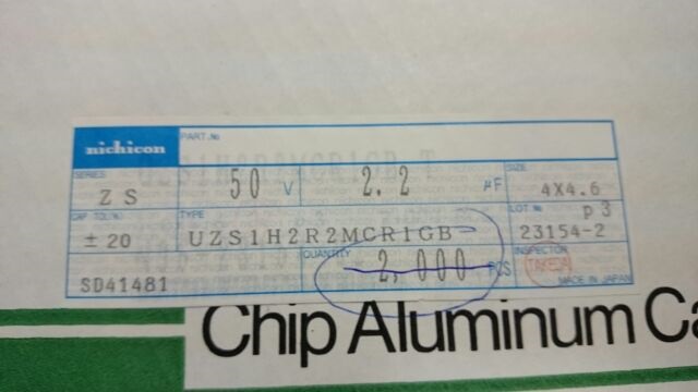 UZS1H2R2MCR1GB