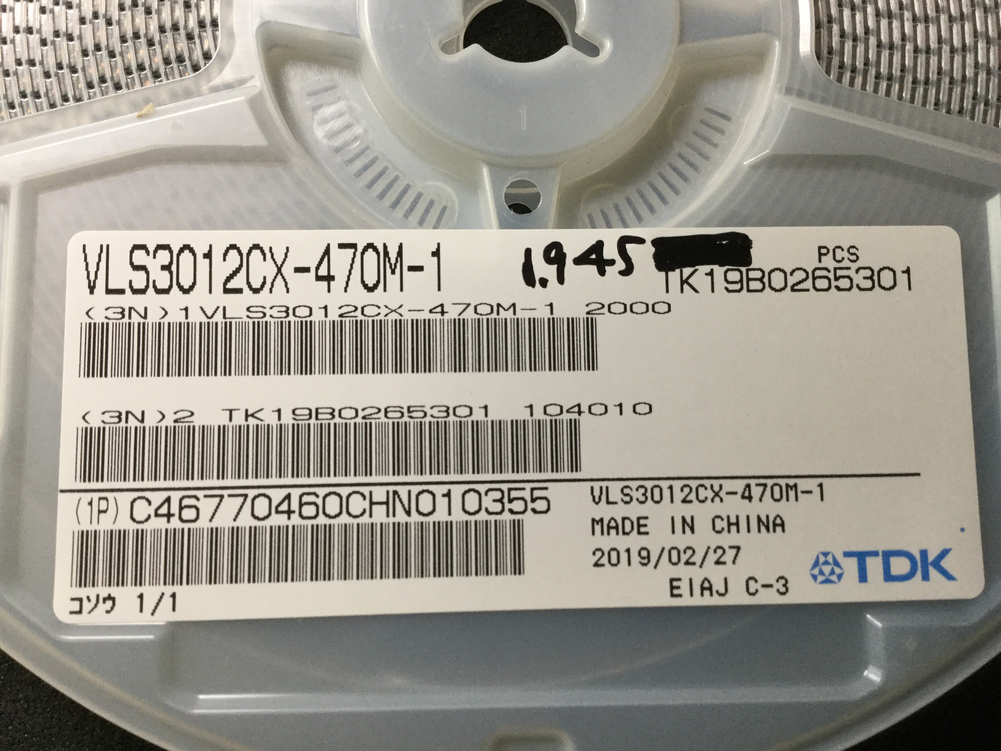 VLS3012CX-470M-1