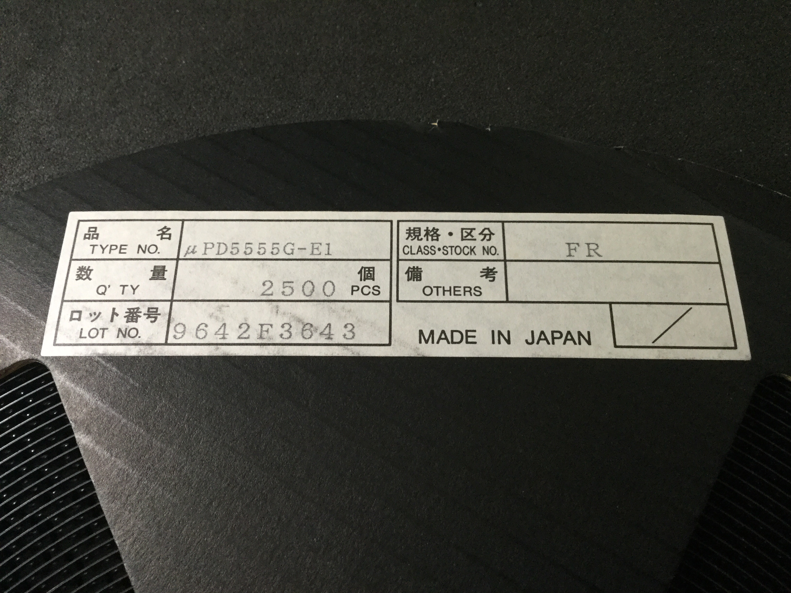 UPD5555G-E1-A