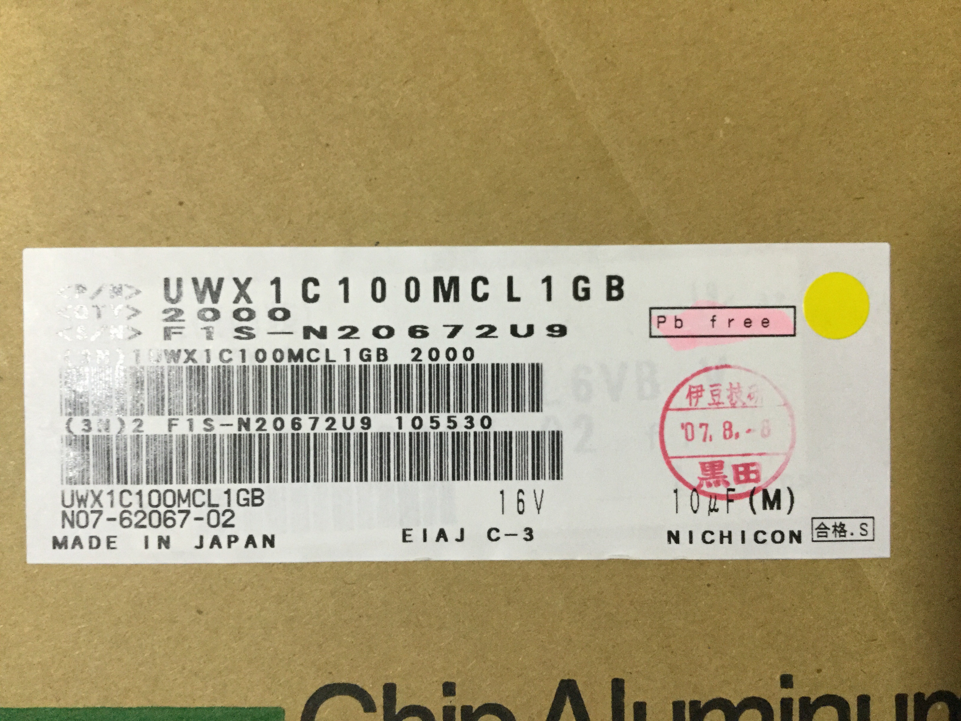 UWX1C100MCL1GB