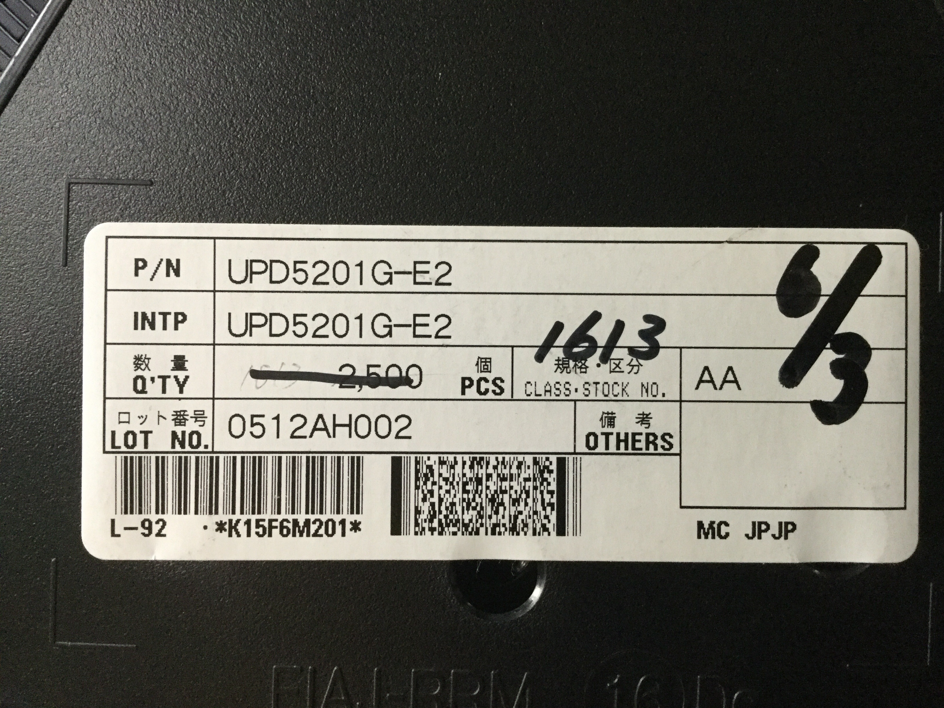 UPD5201G-E2