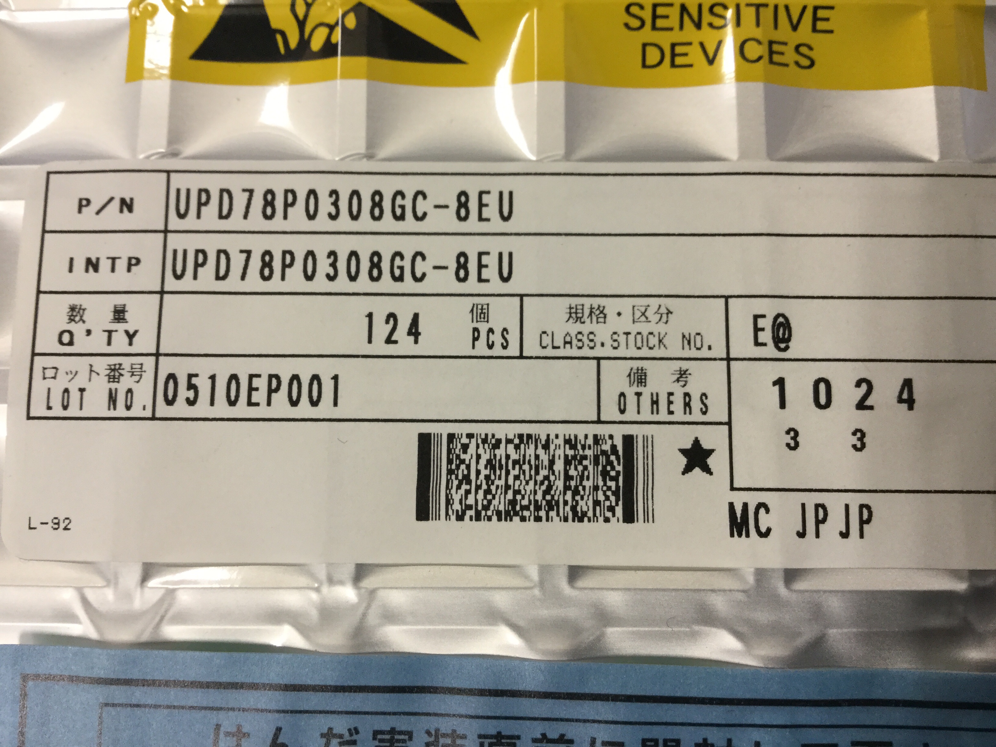 UPD78P0308GC-8EU