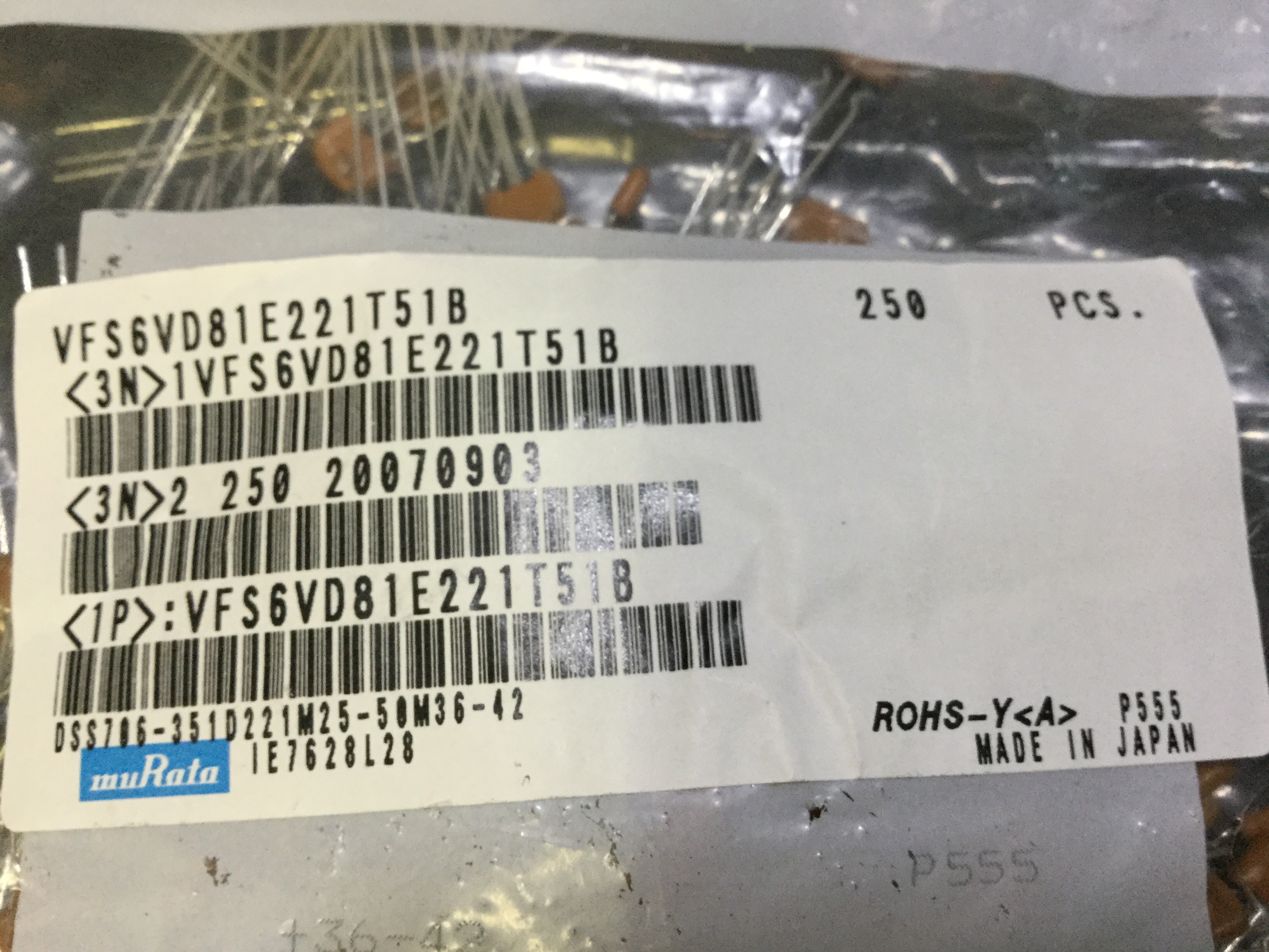 VFS6VD81E221T51B