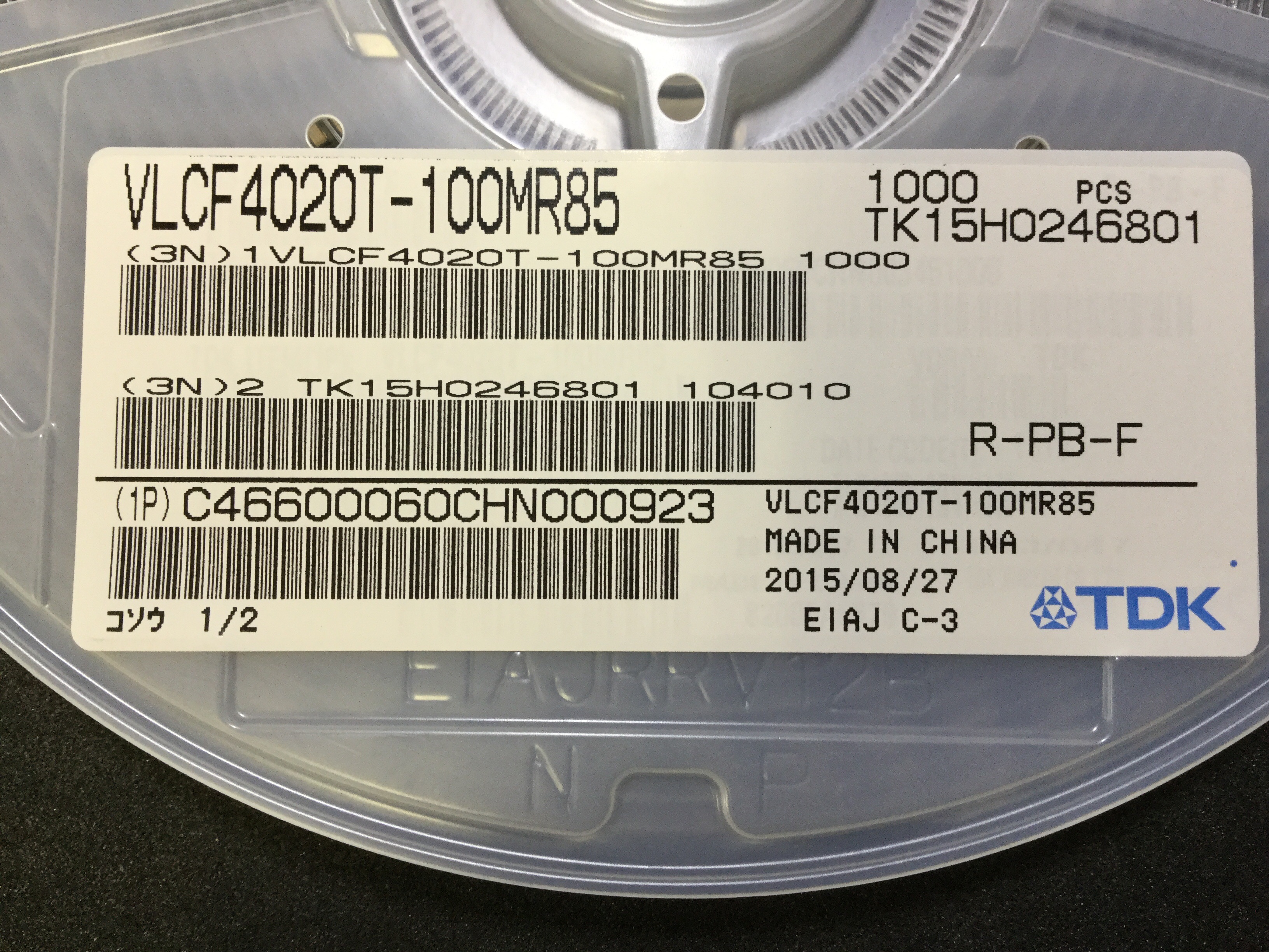VLCF4020T-100MR85