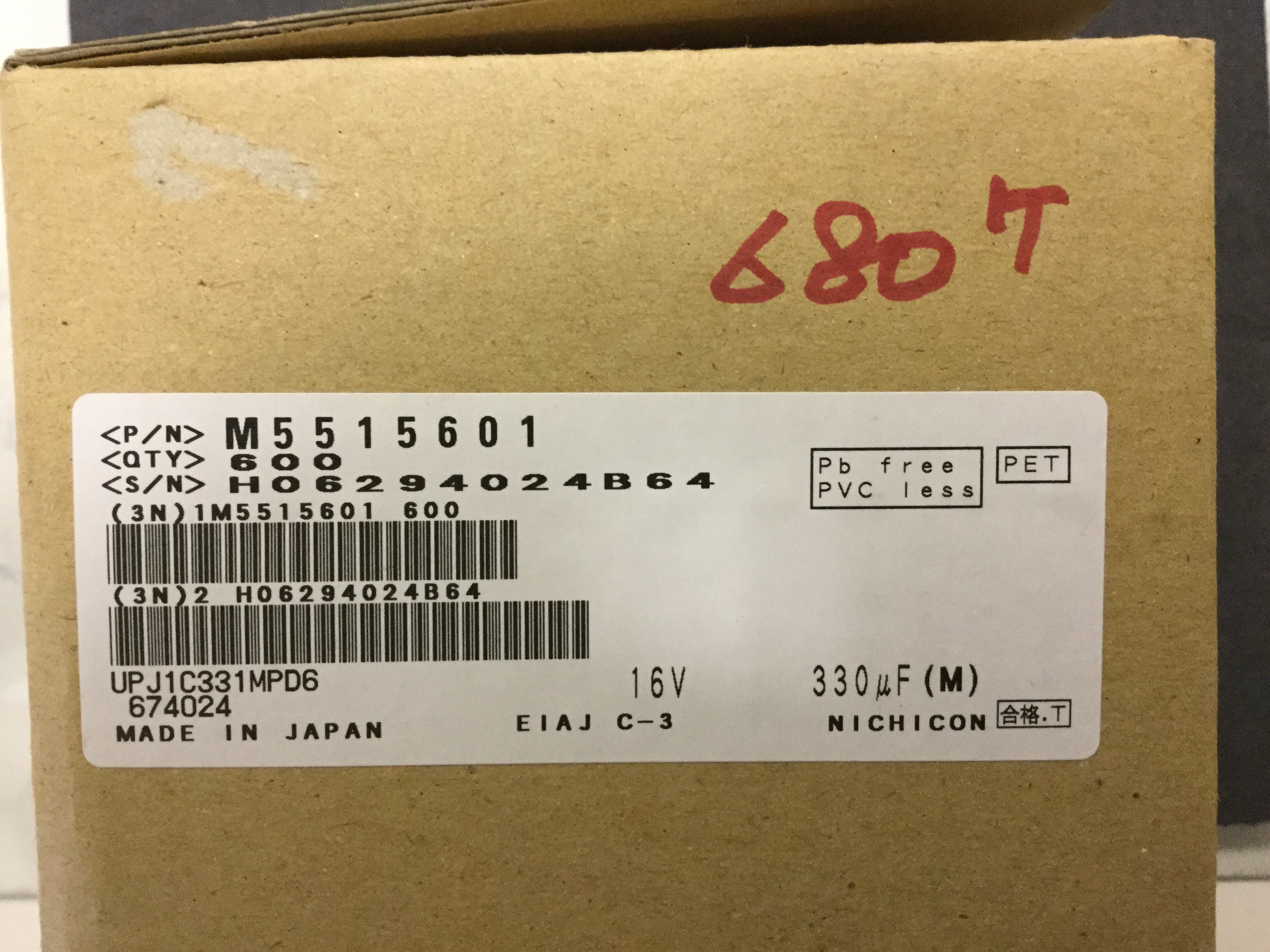 UPJ1C331MPD6