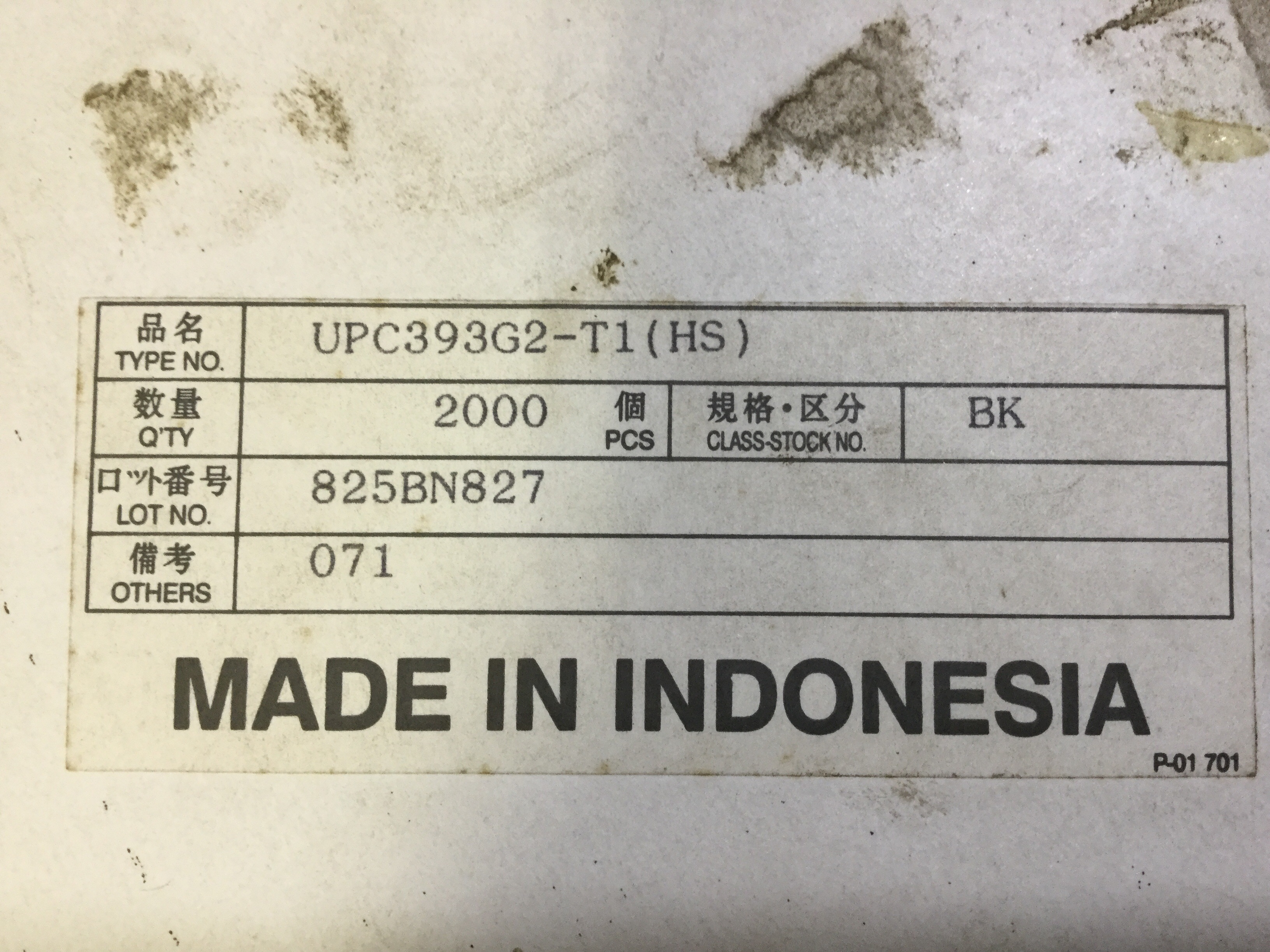 UPC393G2-T1(HS)