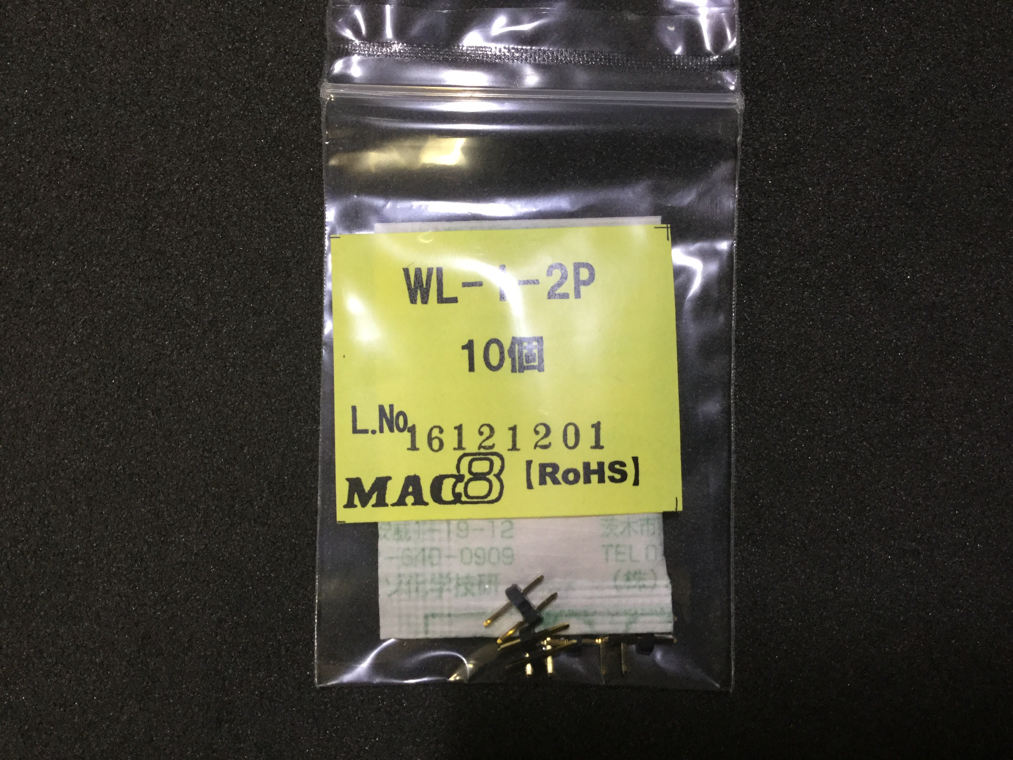 WL-1-2P