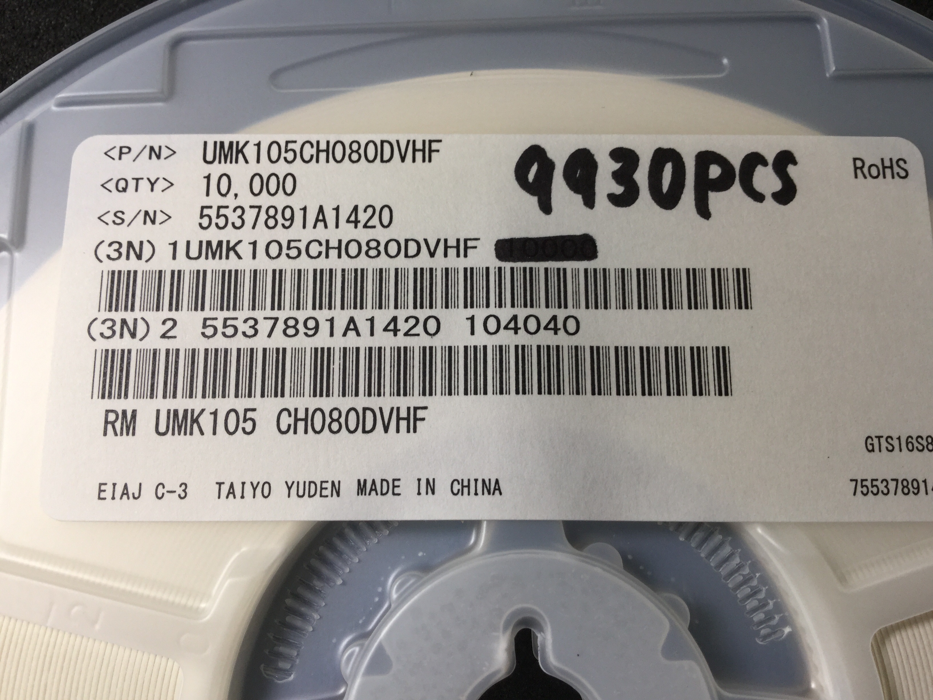 UMK105CH080DVHF