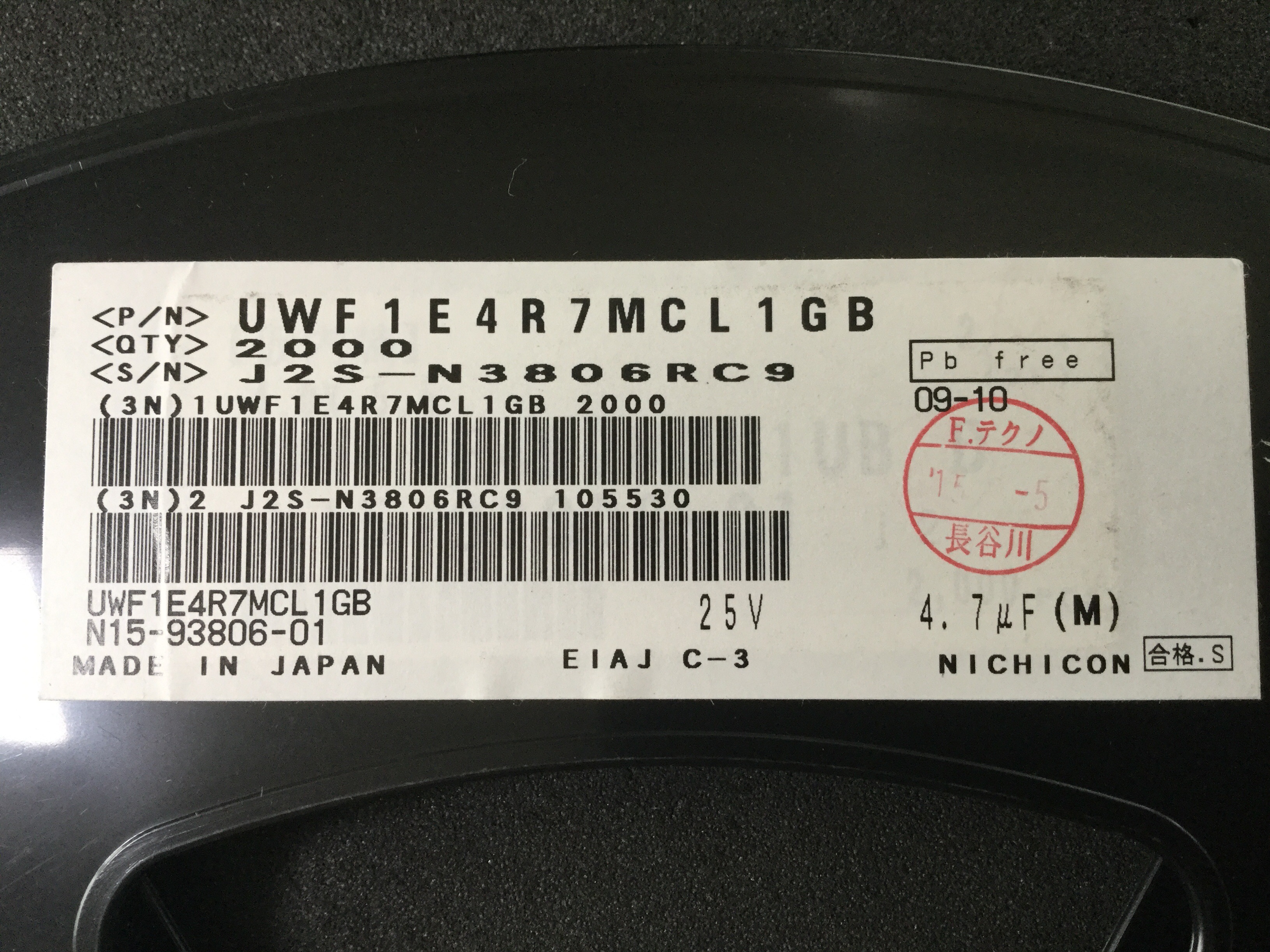UWF1E4R7MCL1GB