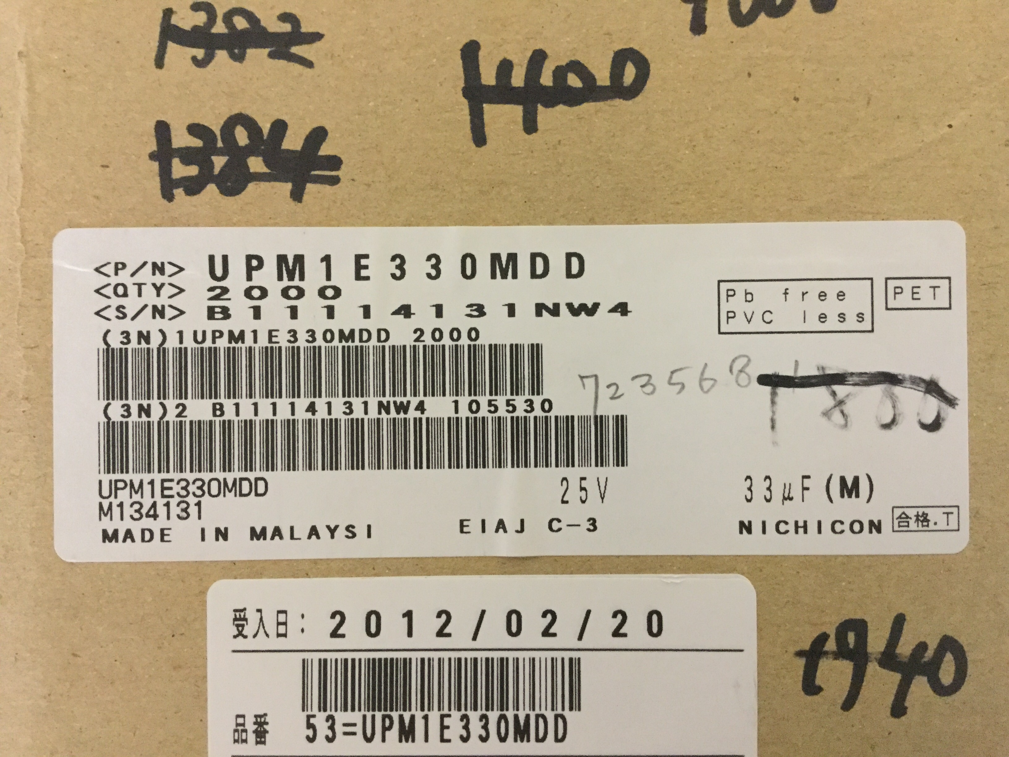 UPM1E330MDD