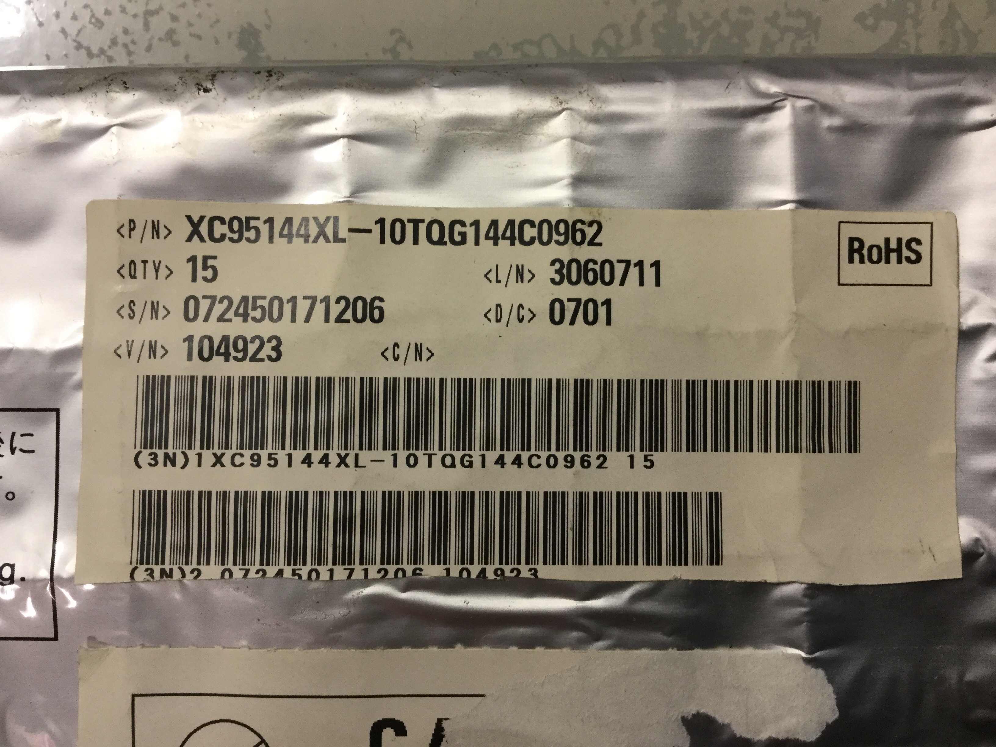 XC95144XL-10TQG144C0962