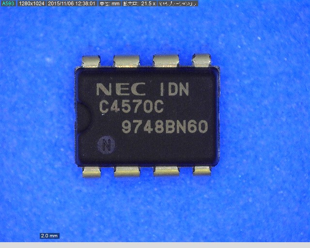 UPC4570C