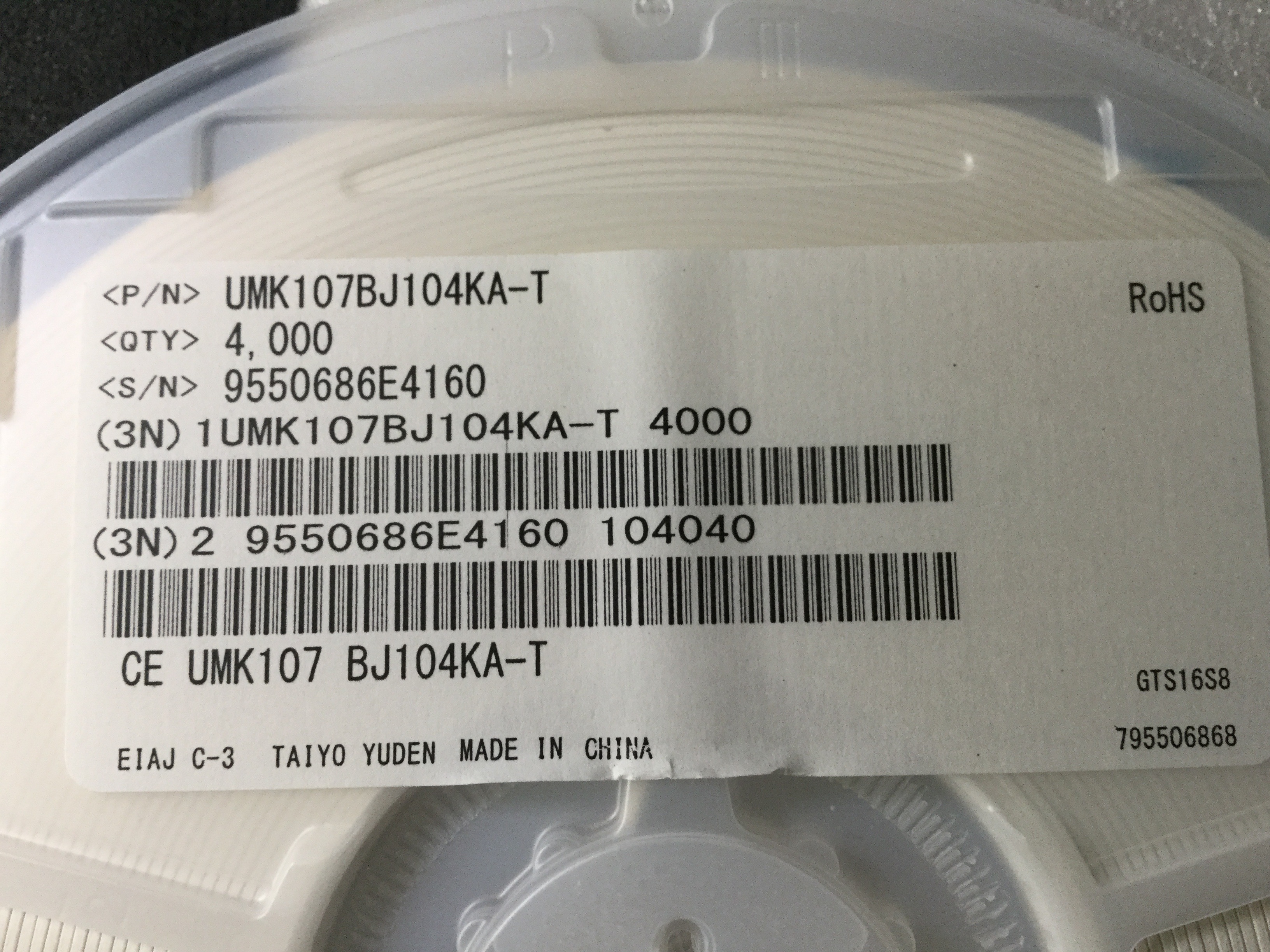 UMK107BJ104KA-T