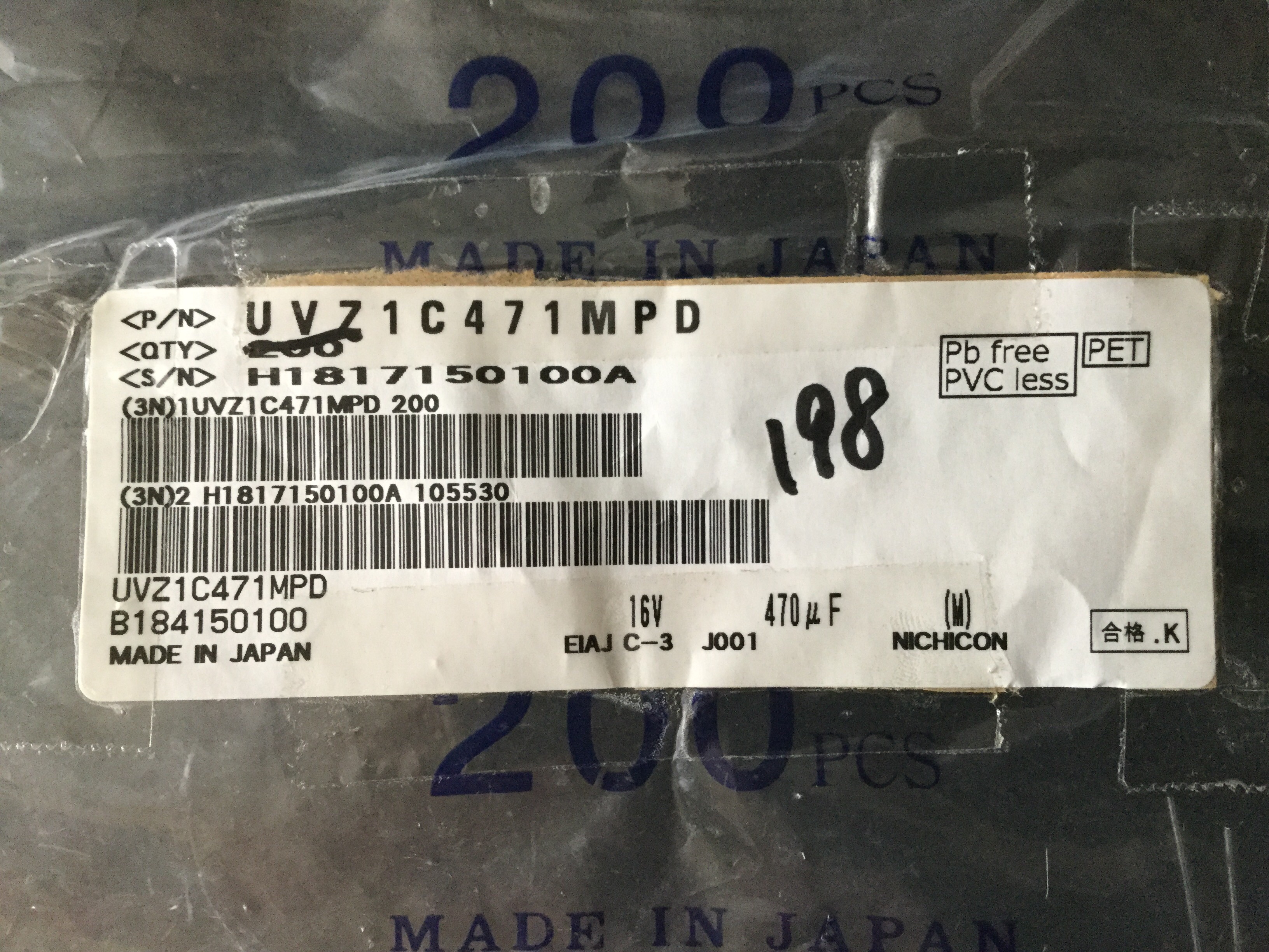 UVZ1C471MPD