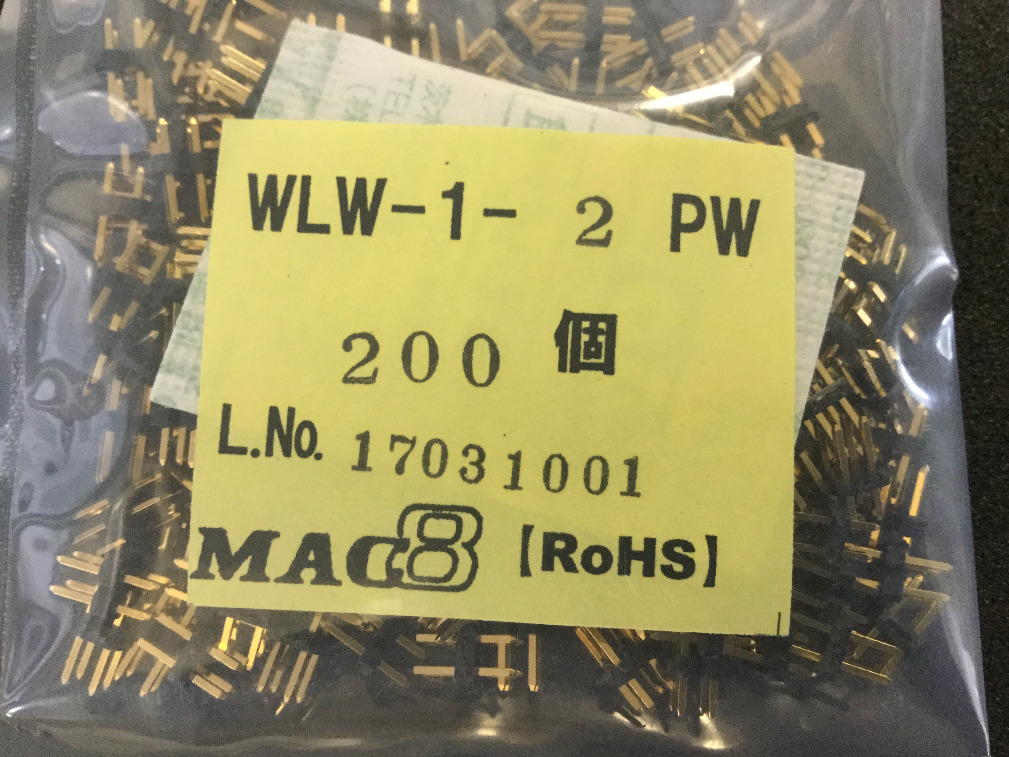 WLW-1-2PW