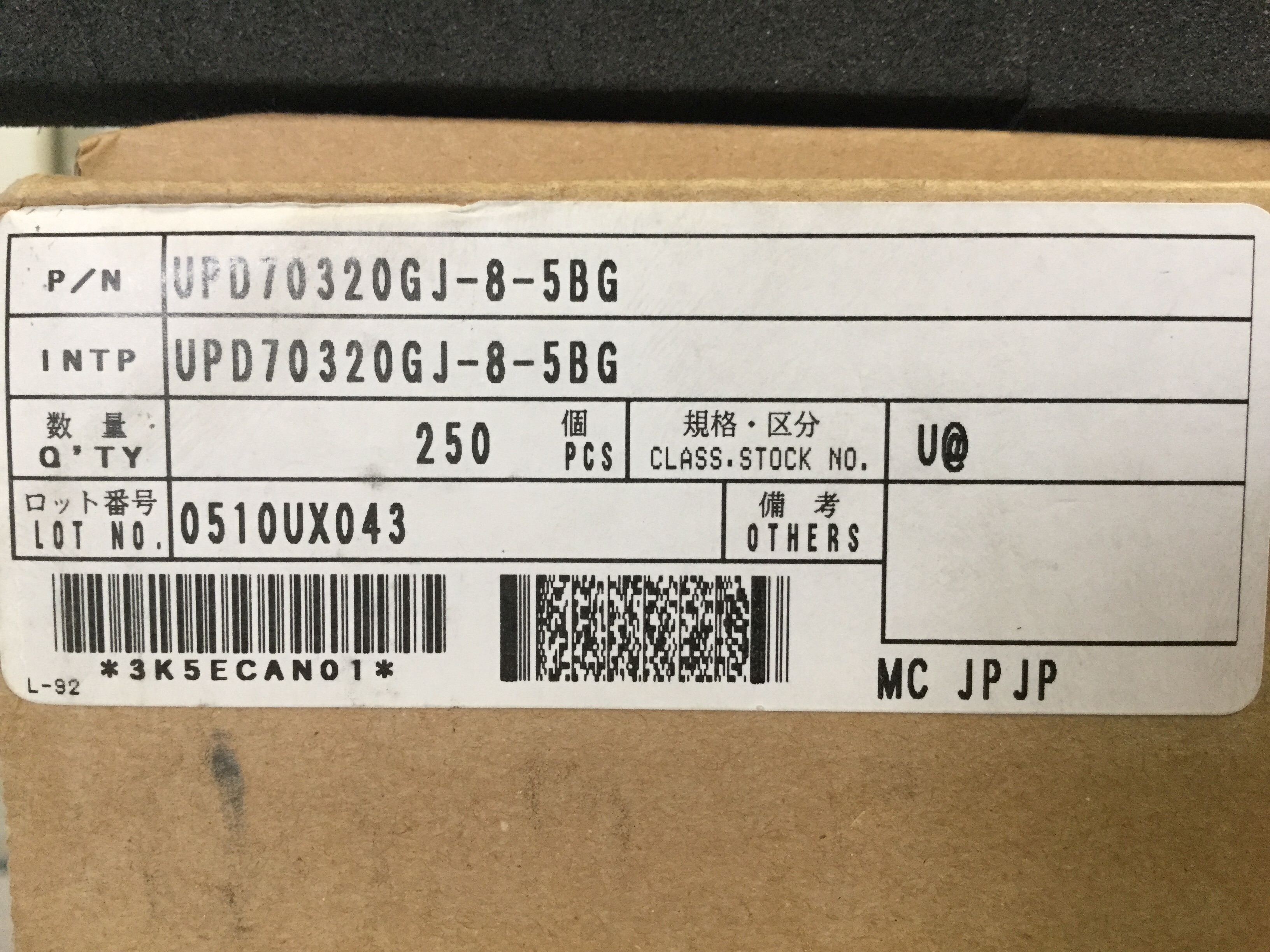 UPD70320GJ-8-5BG