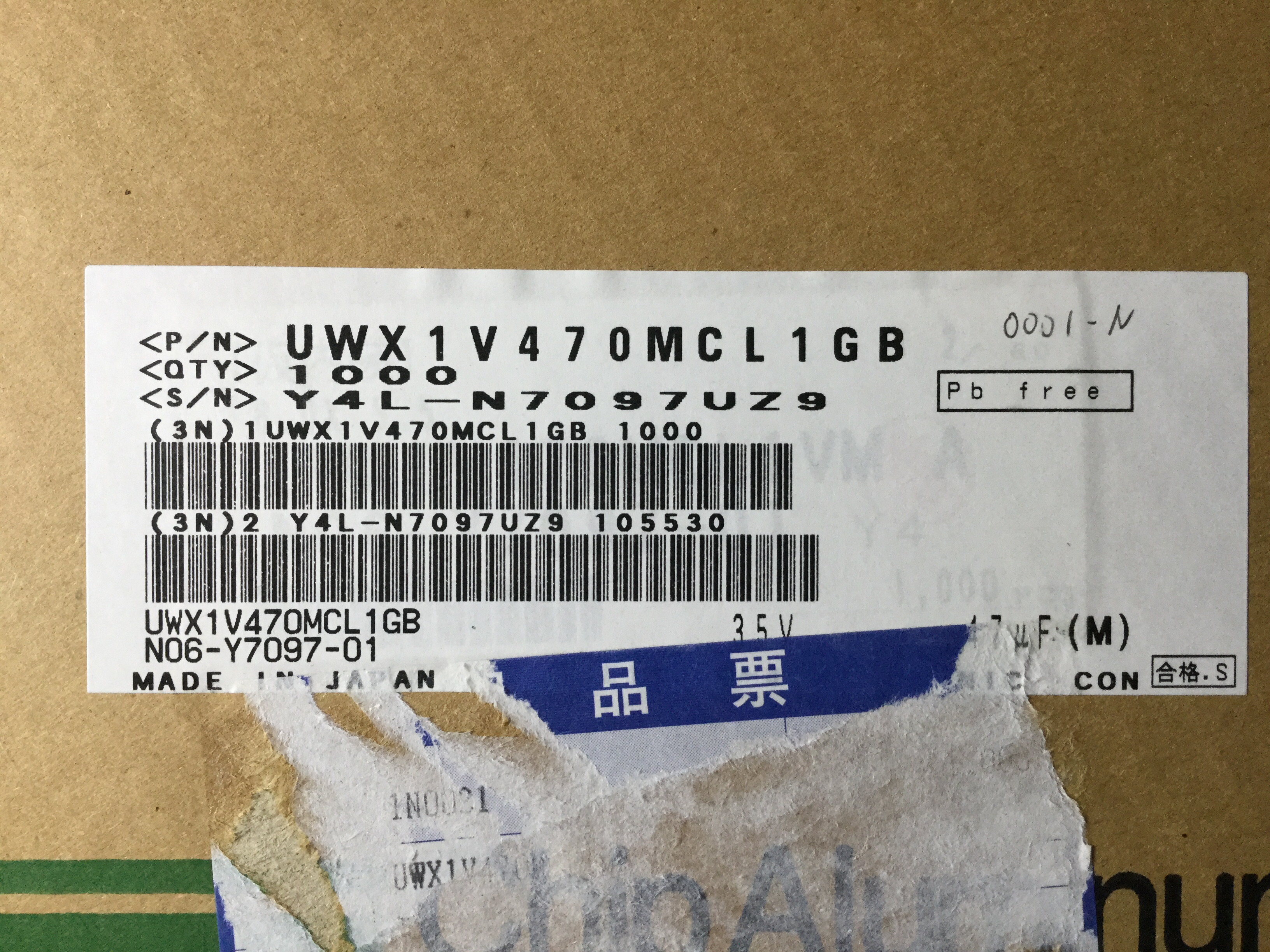 UWX1V470MCL1GB