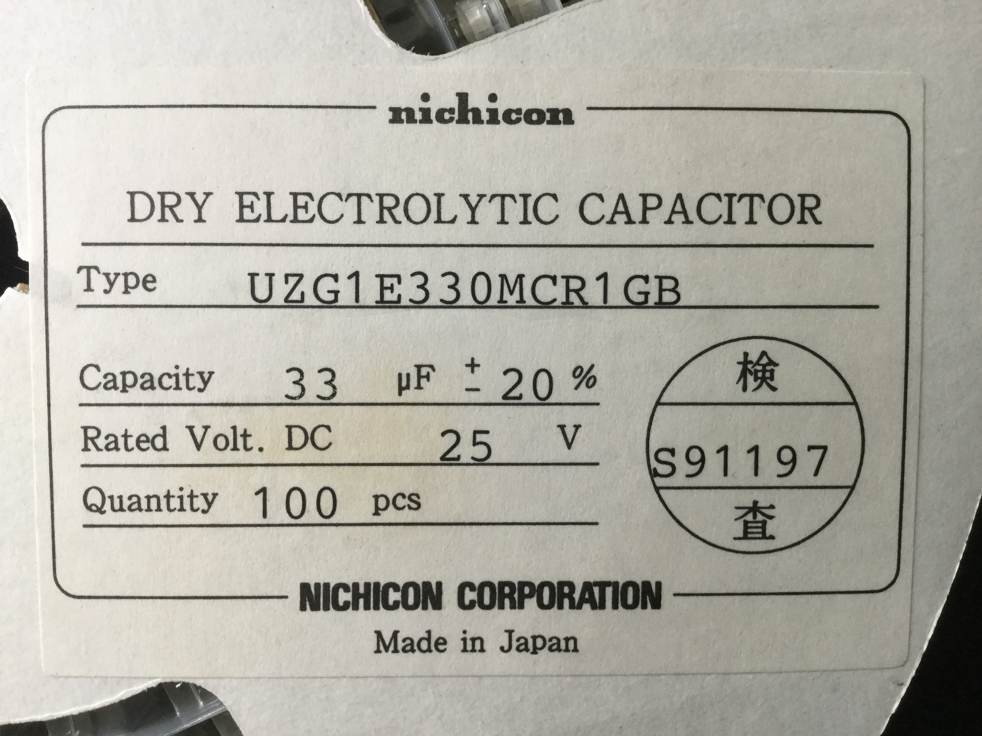 UZG1E330MCR1GB