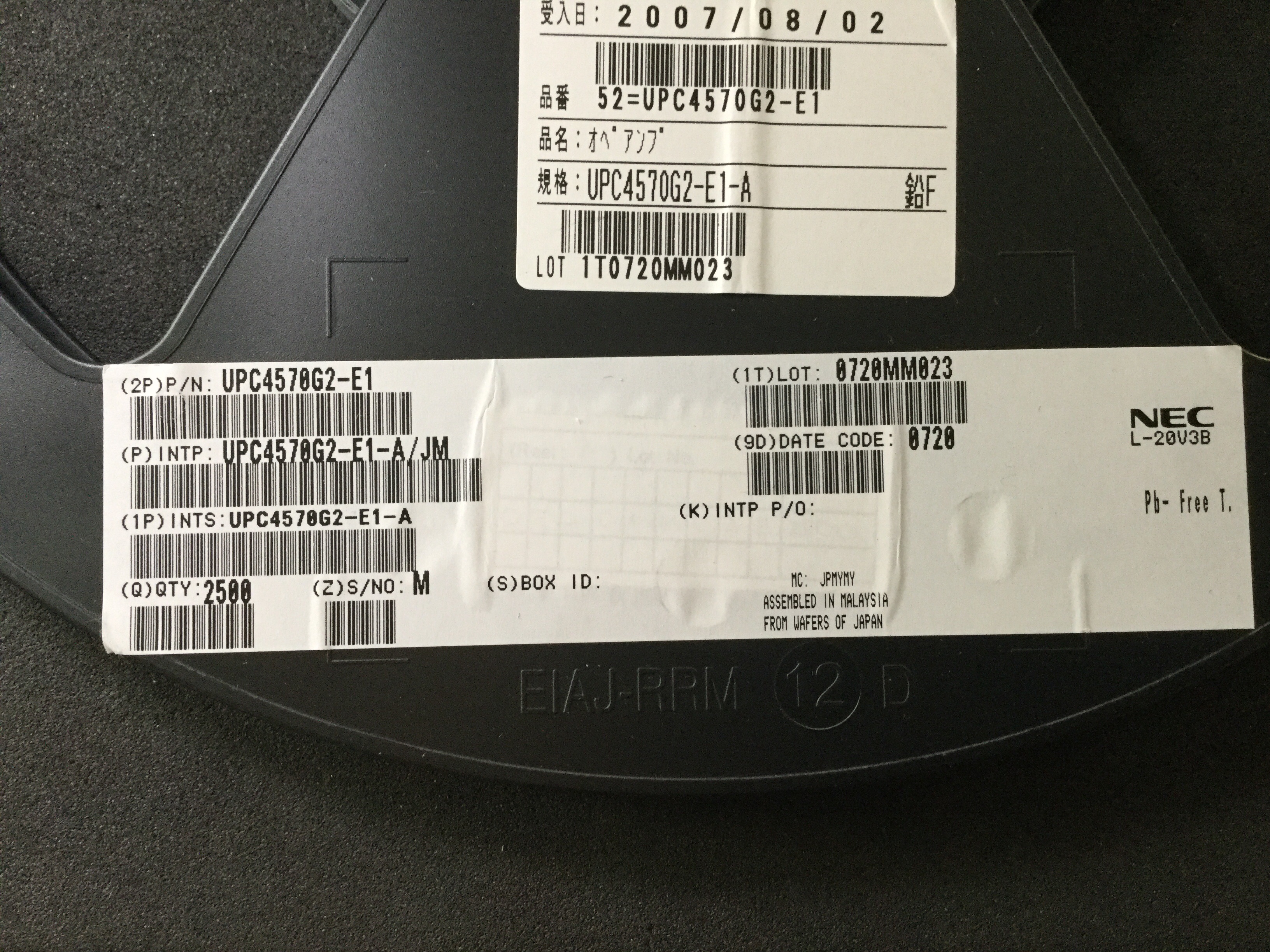 UPC4570G2-E1-A
