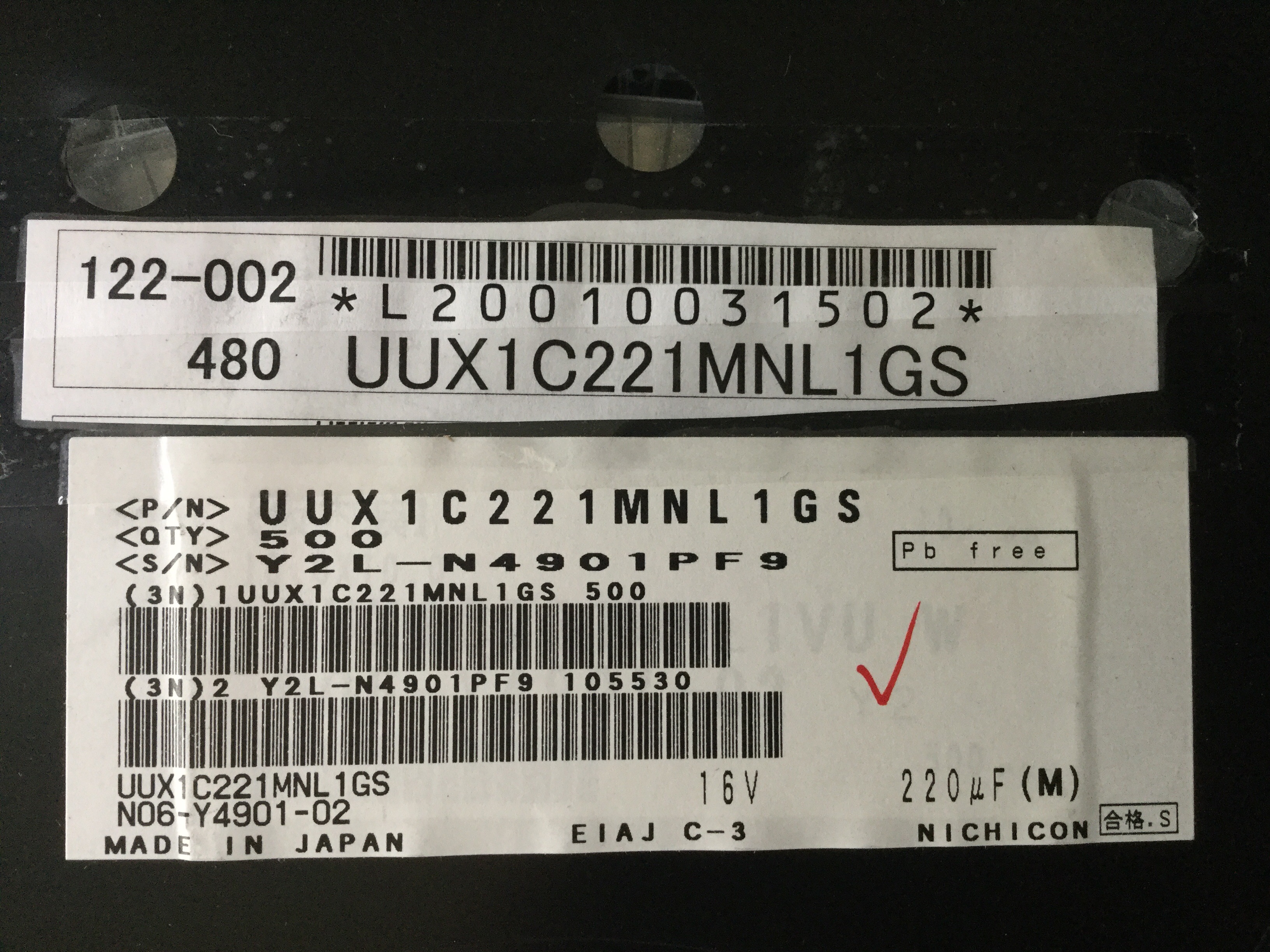 UUX1C221MNL1GS