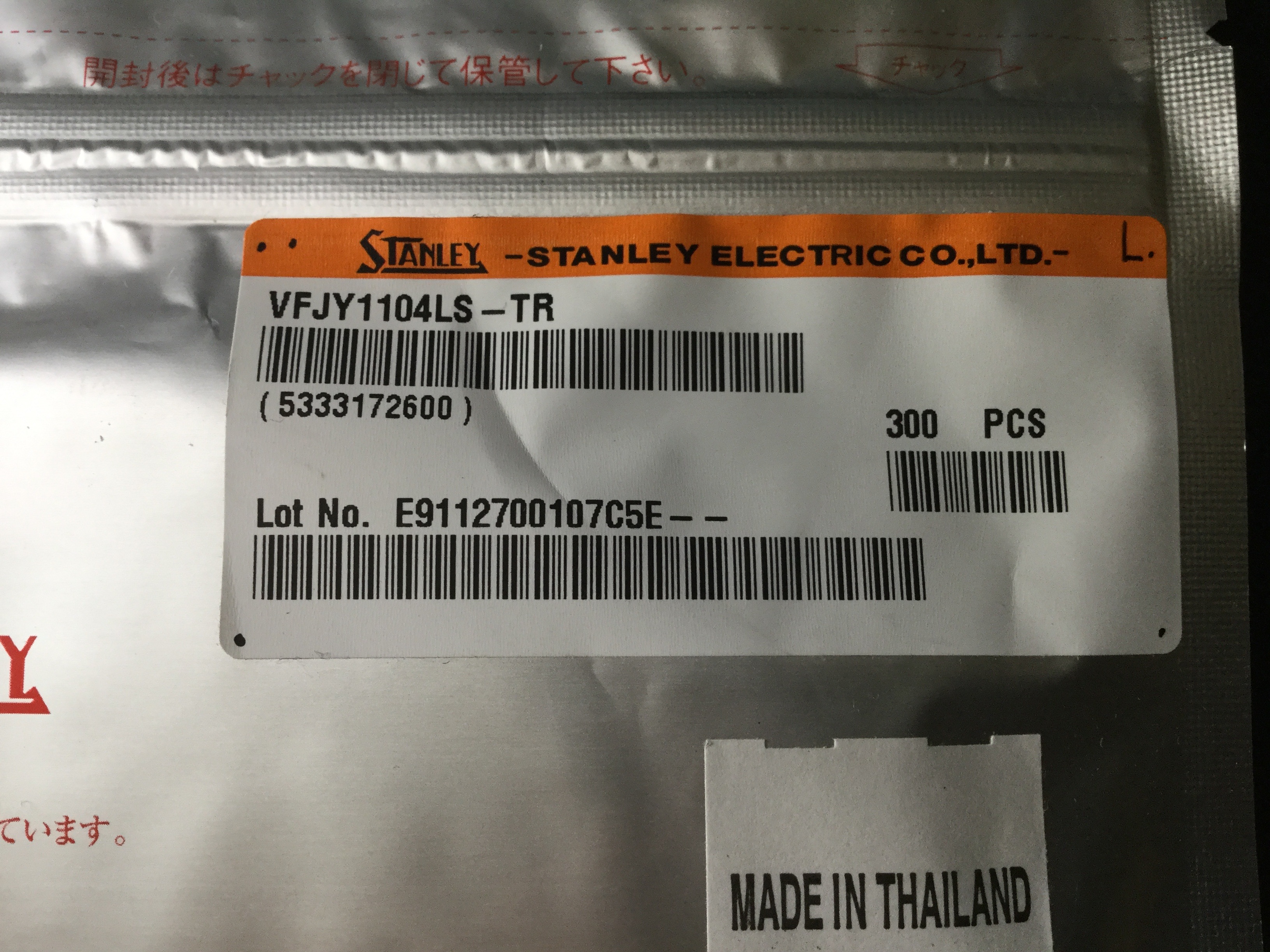 VFJY1104LS-TR