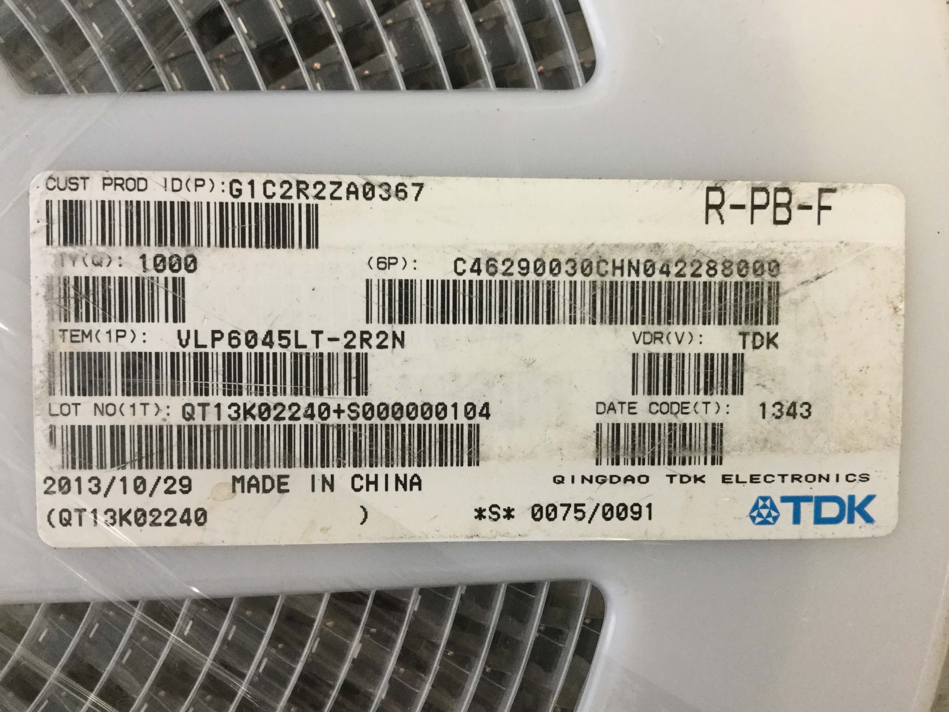 VLP6045LT-2R2N