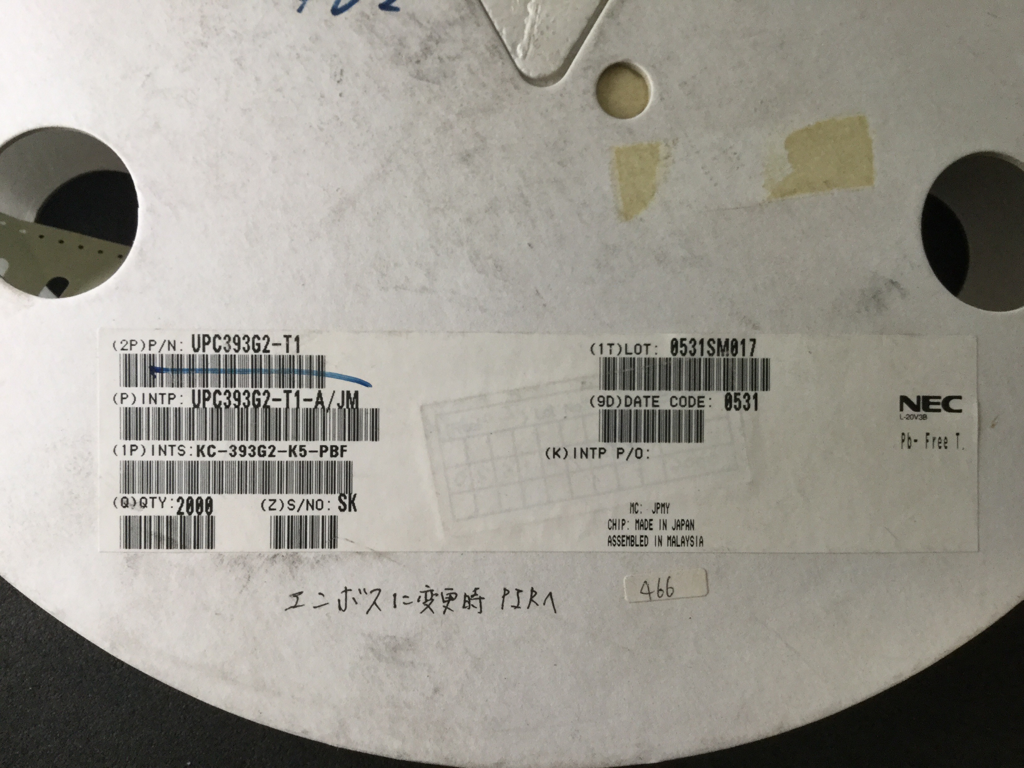 UPC393G2-T1-A