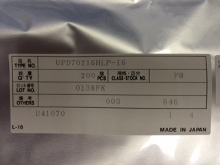 UPD70216HLP-16