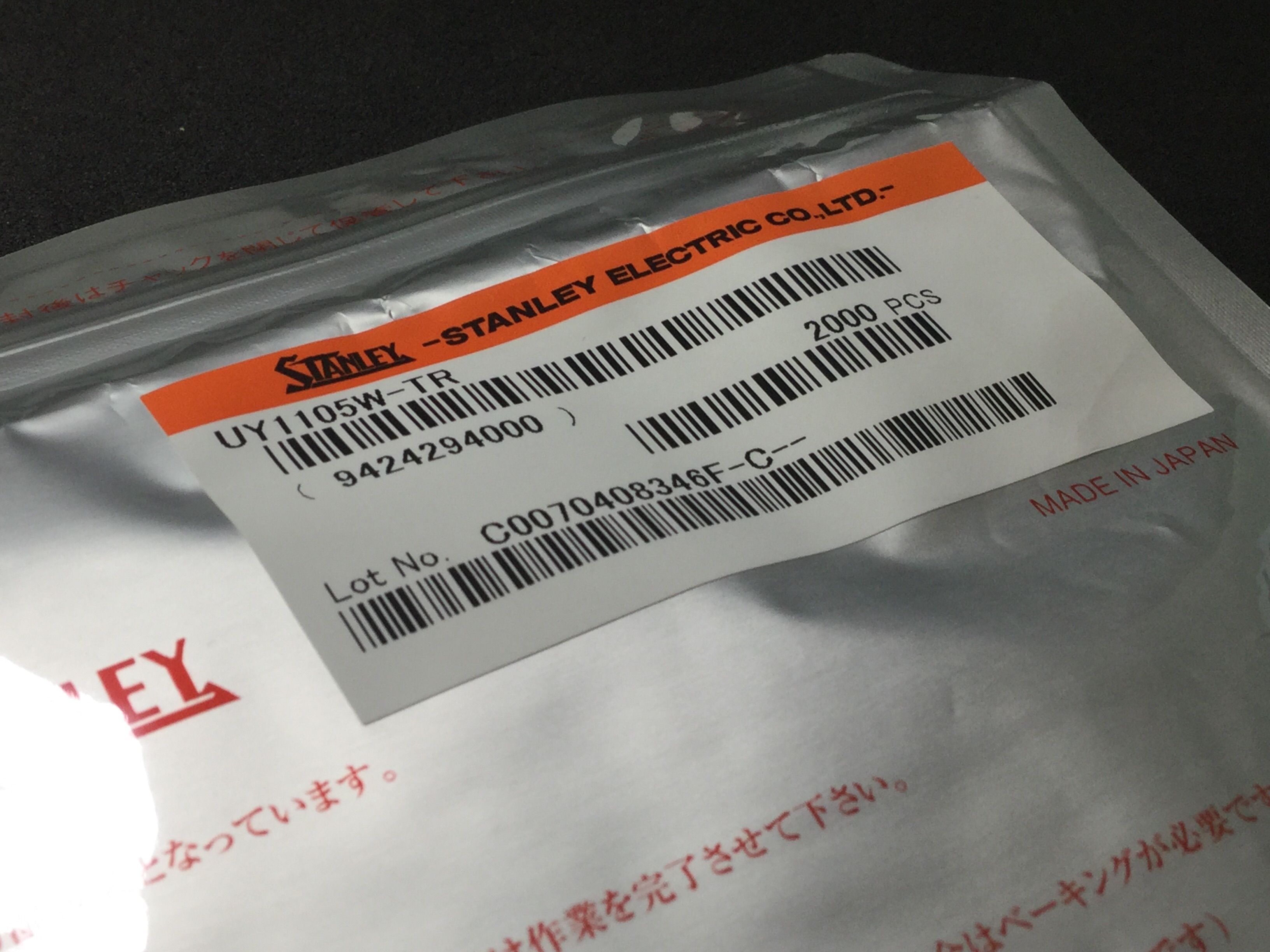 UY1105W-TR
