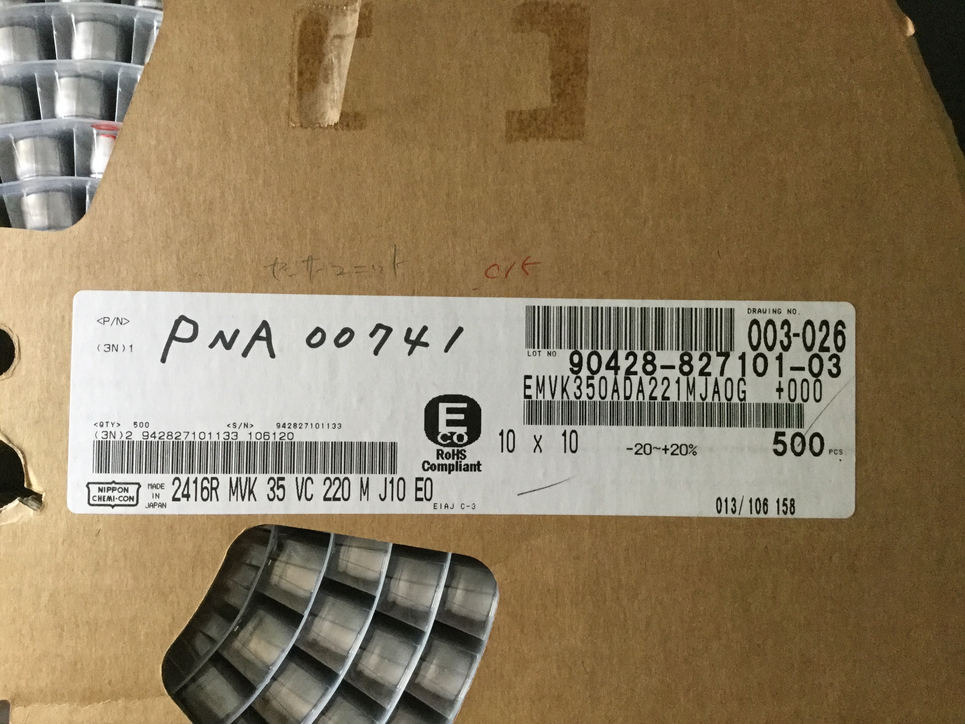EMVK350ADA221MJAOG+000