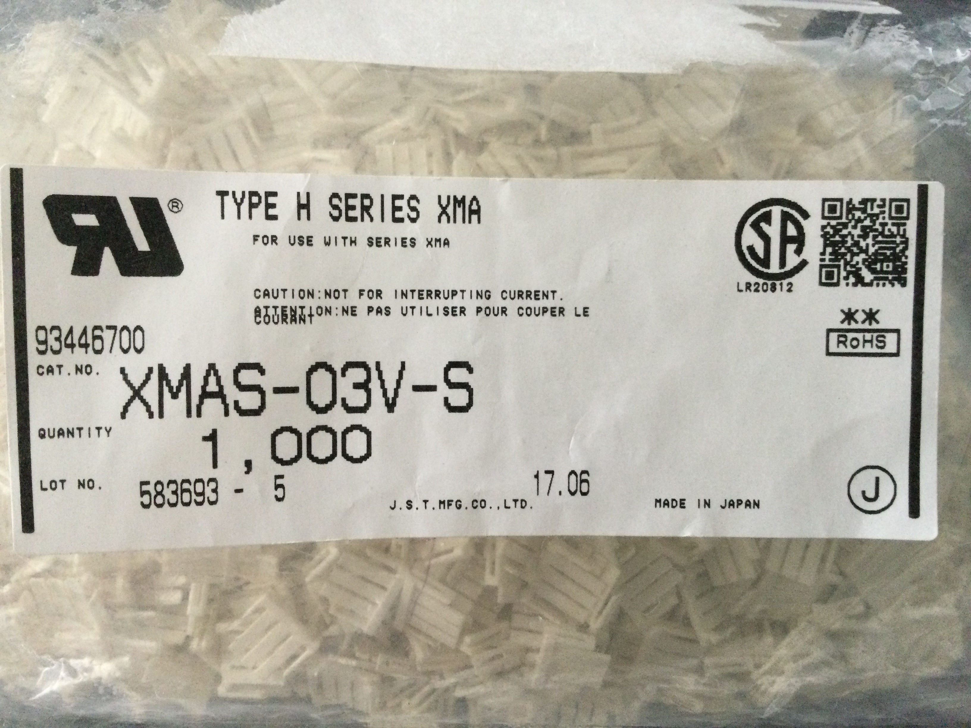 XMAS-03V-S