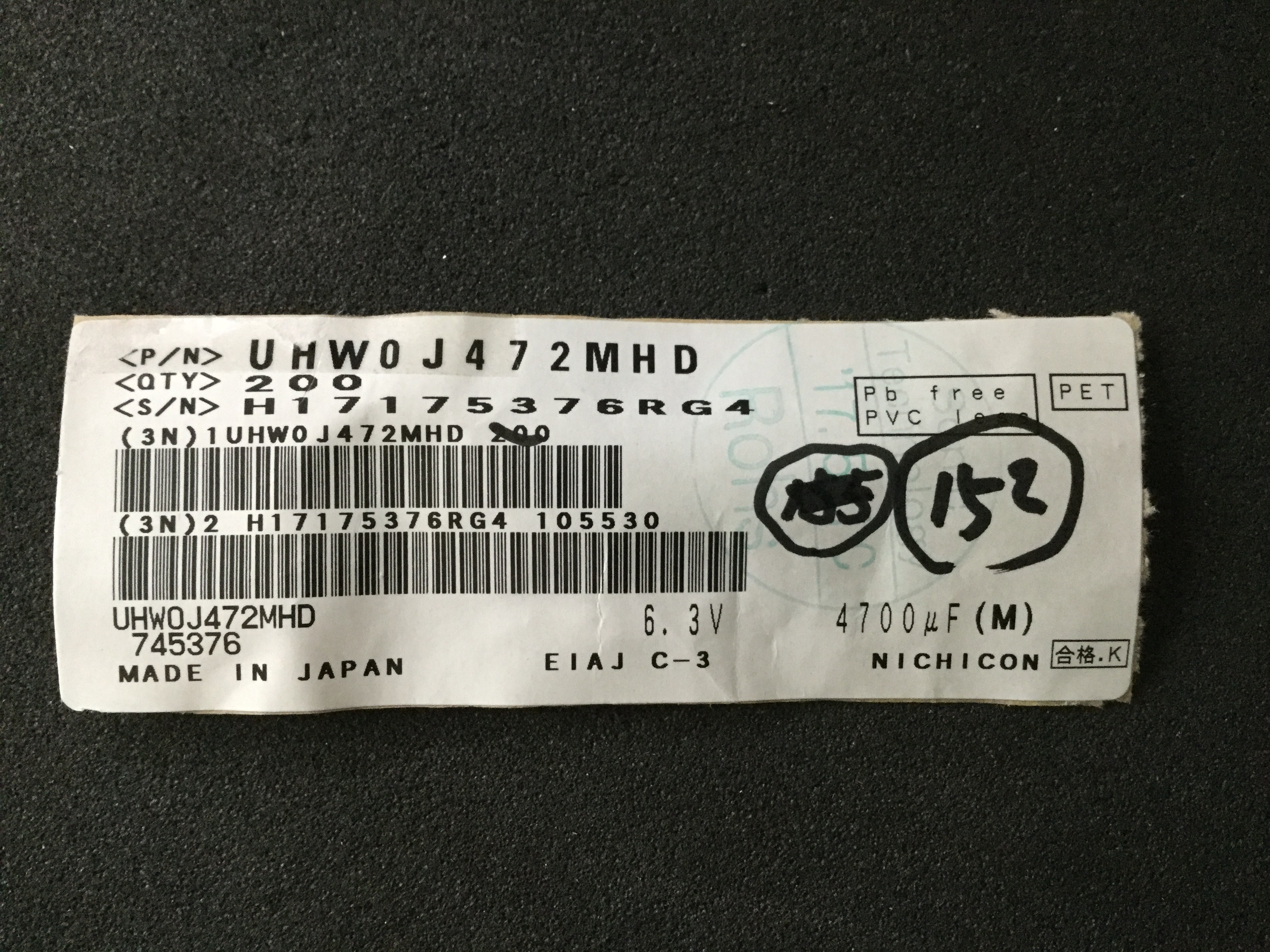 UHW0J472MHD