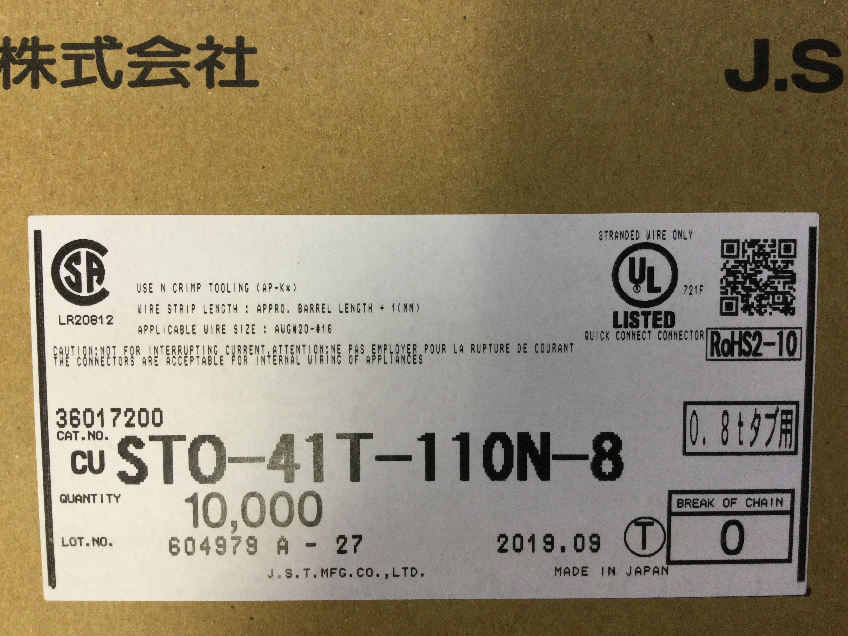 STO-41T-110N-8
