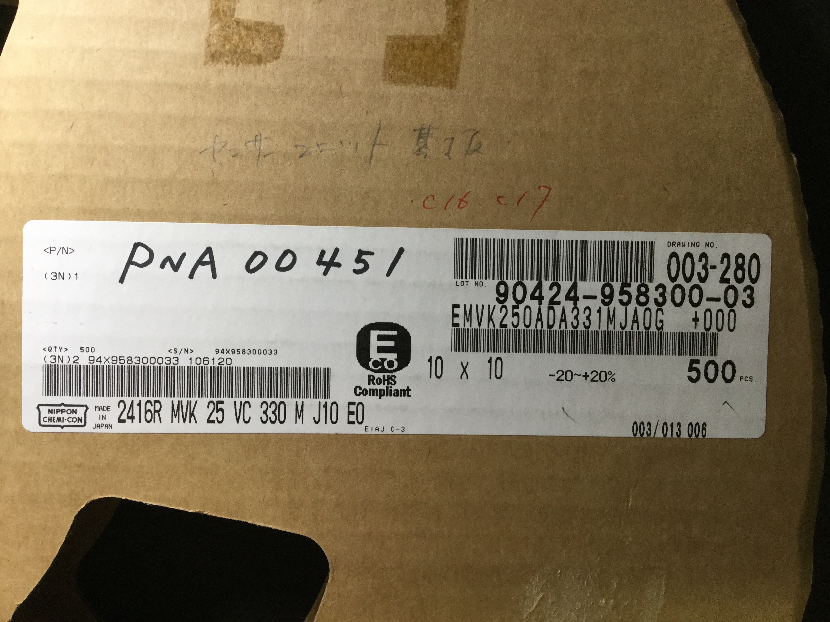 EMVK250ADA331MJAOG+000