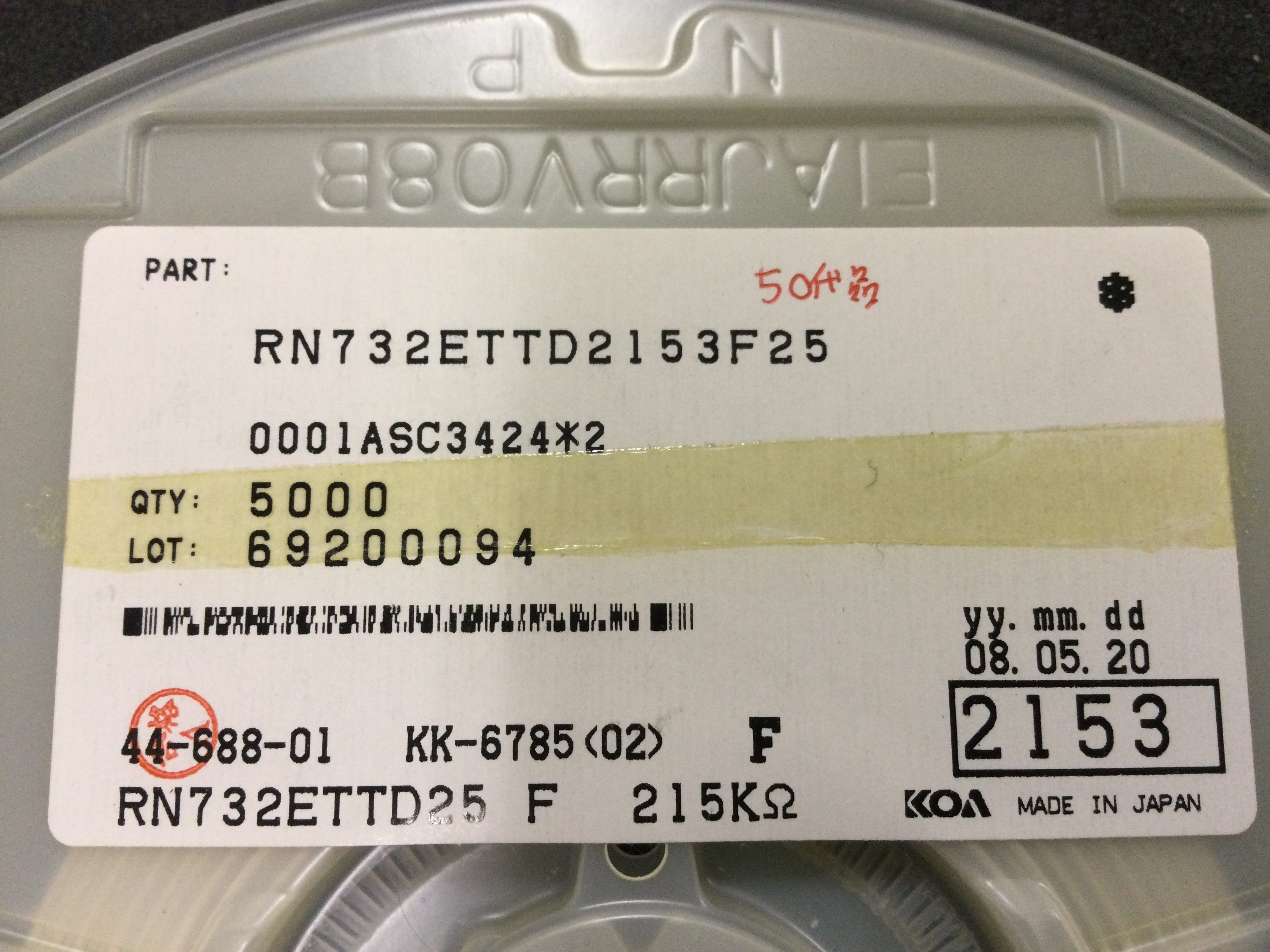 RN732ETTD2153F25