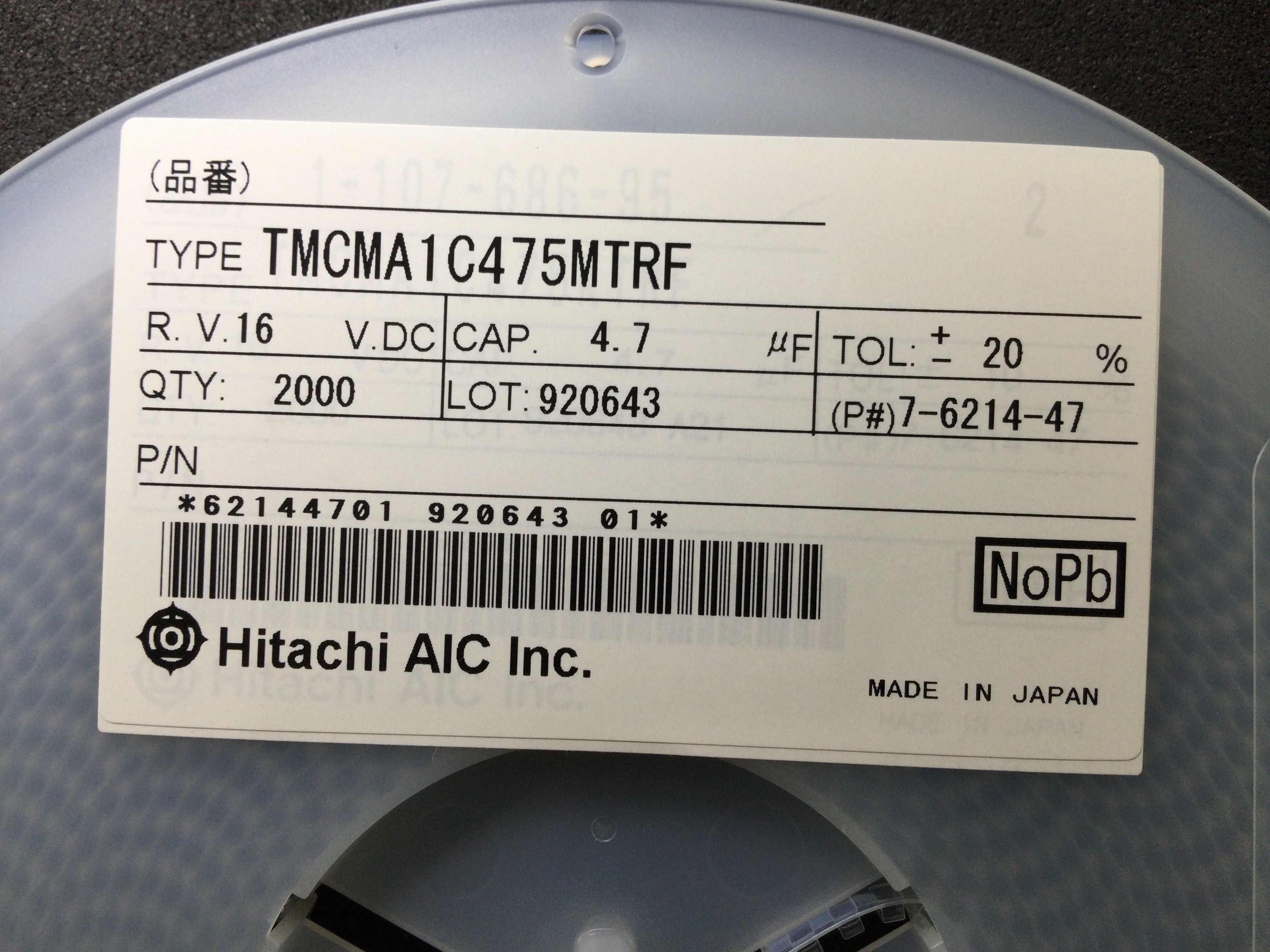 TMCMA1C475MTRF