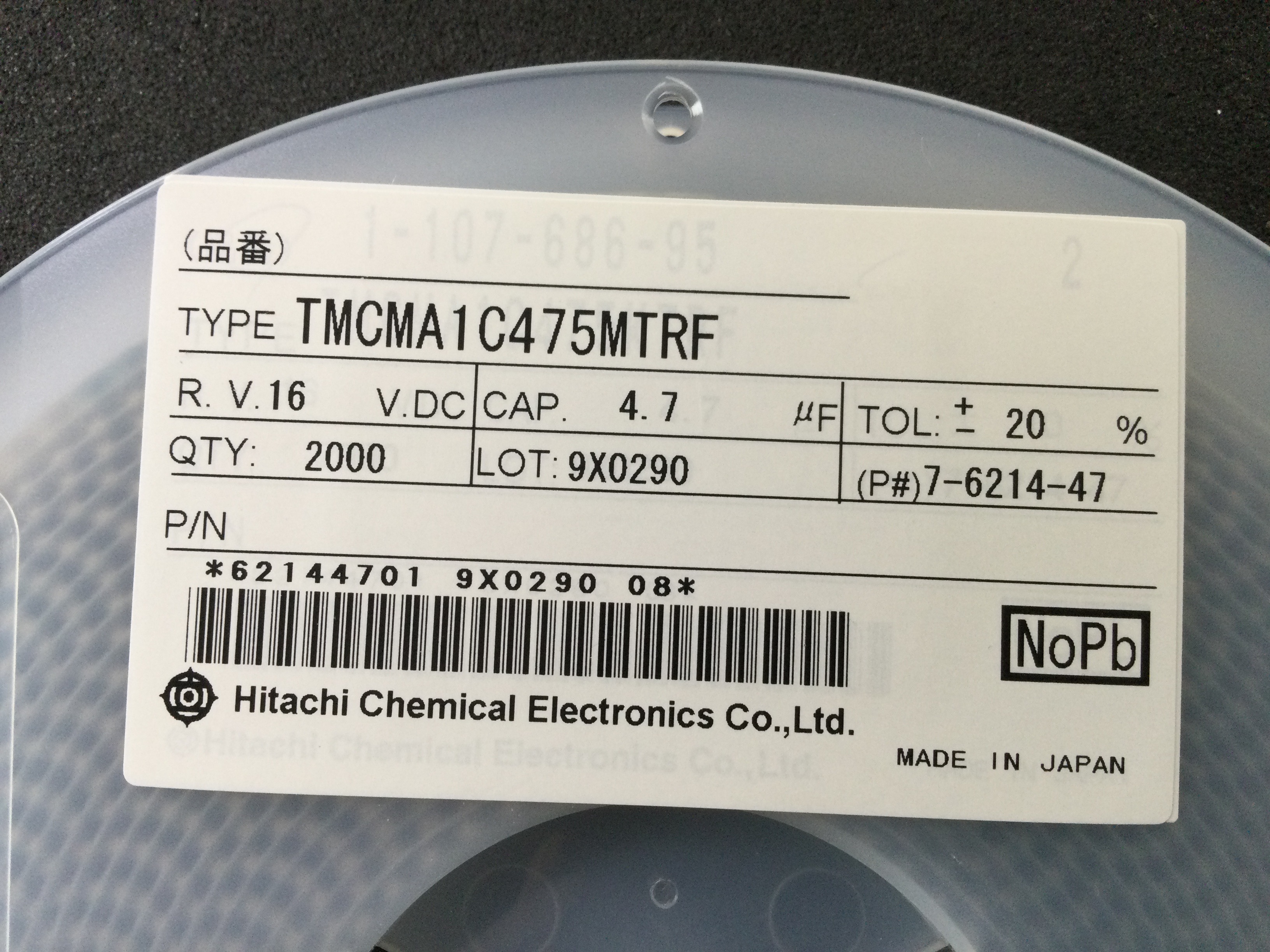 TMCMA1C475MTRF