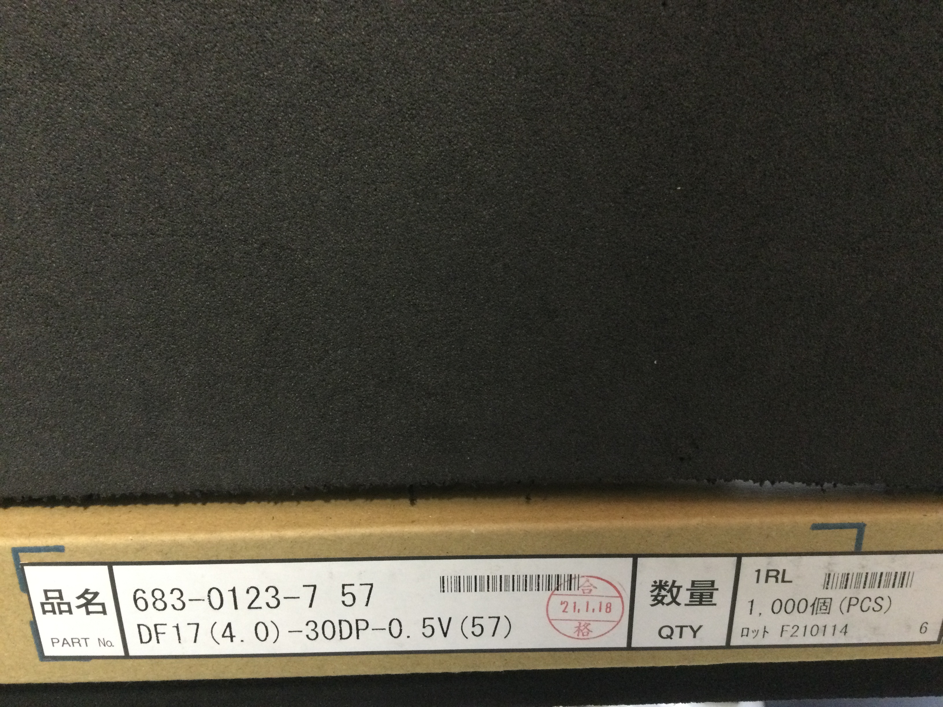 DF17(4.0)-30DP-0.5V(57)