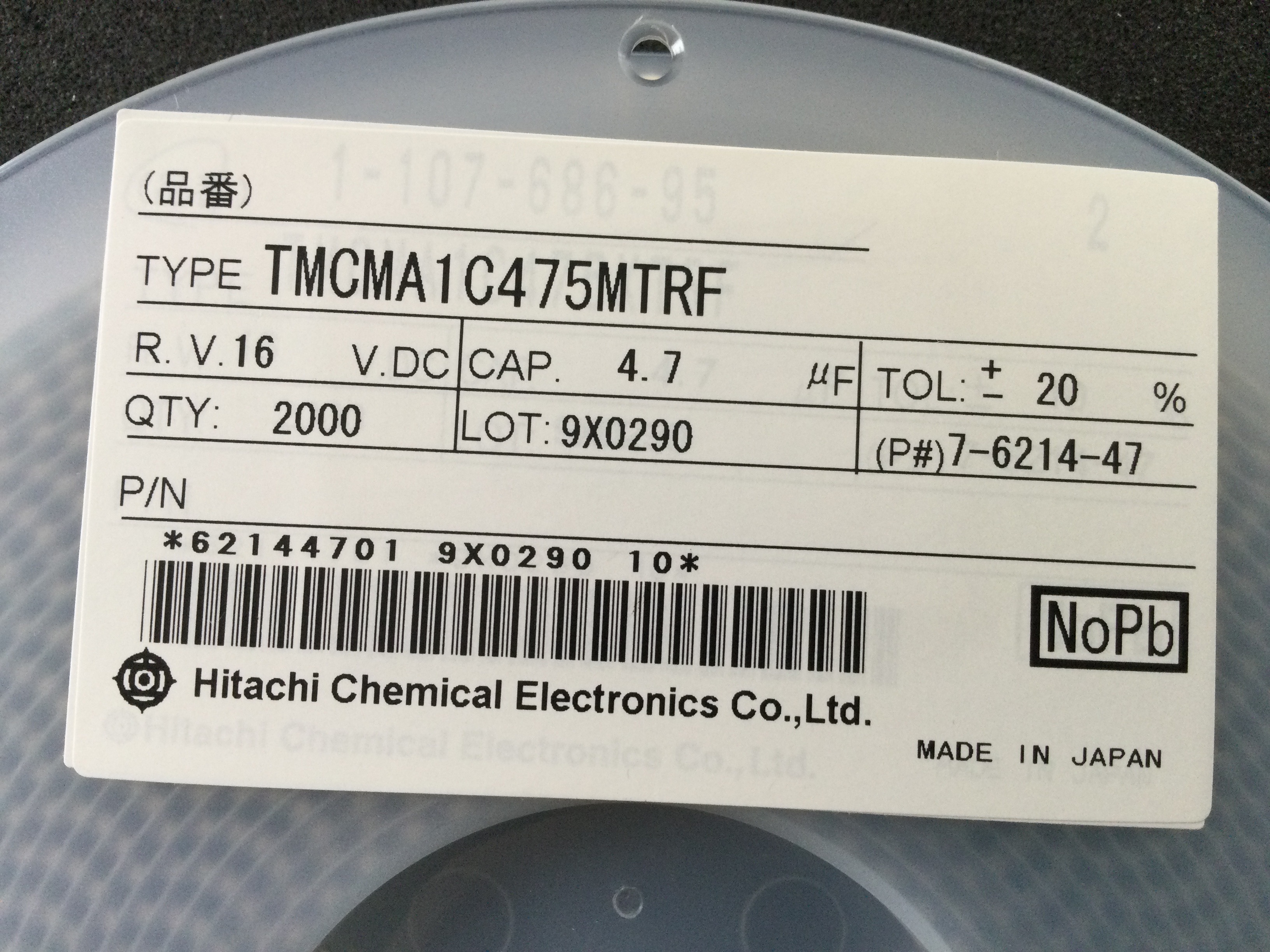 TMCMA1C475MTRF