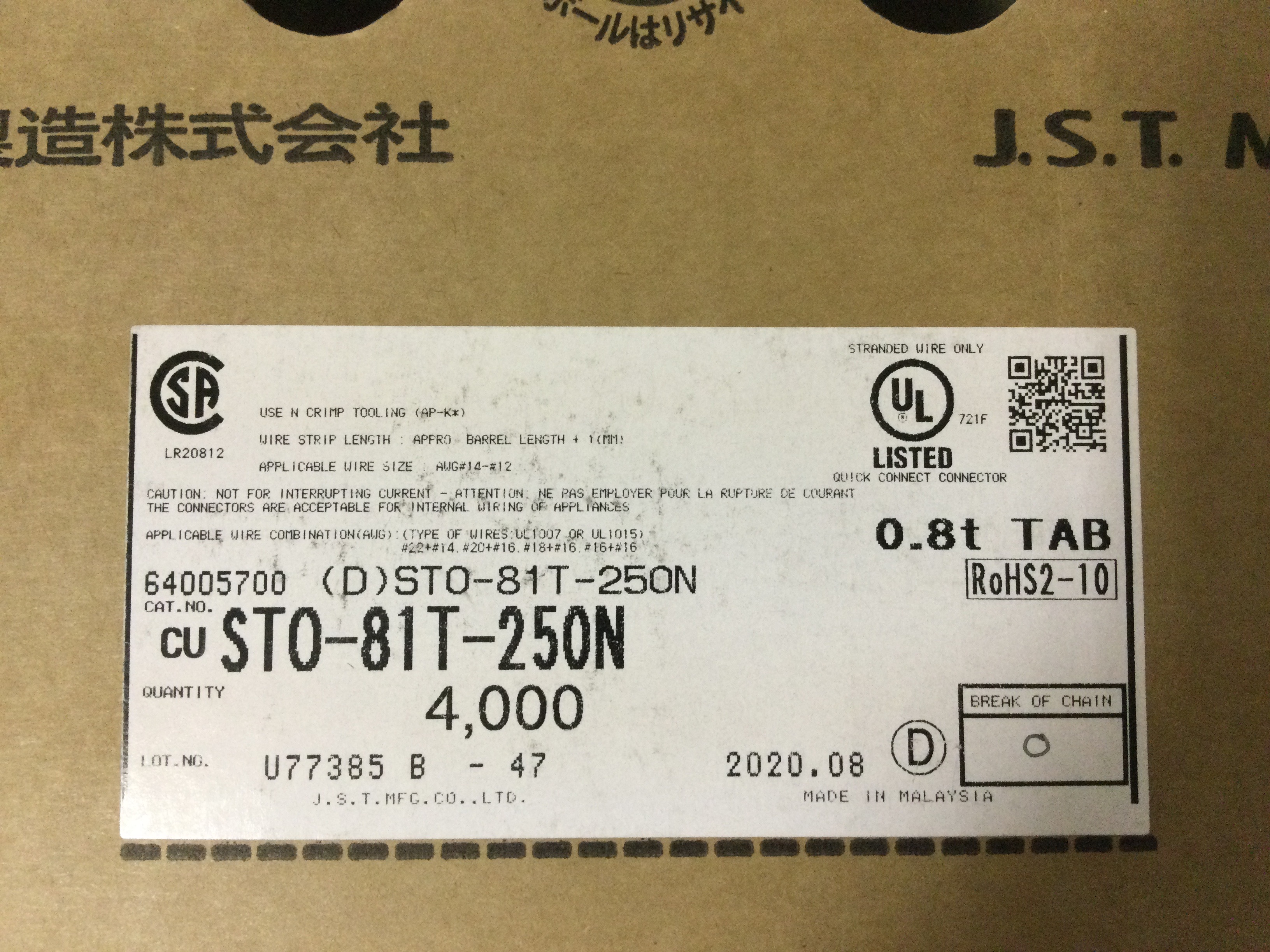 STO-81T-250N