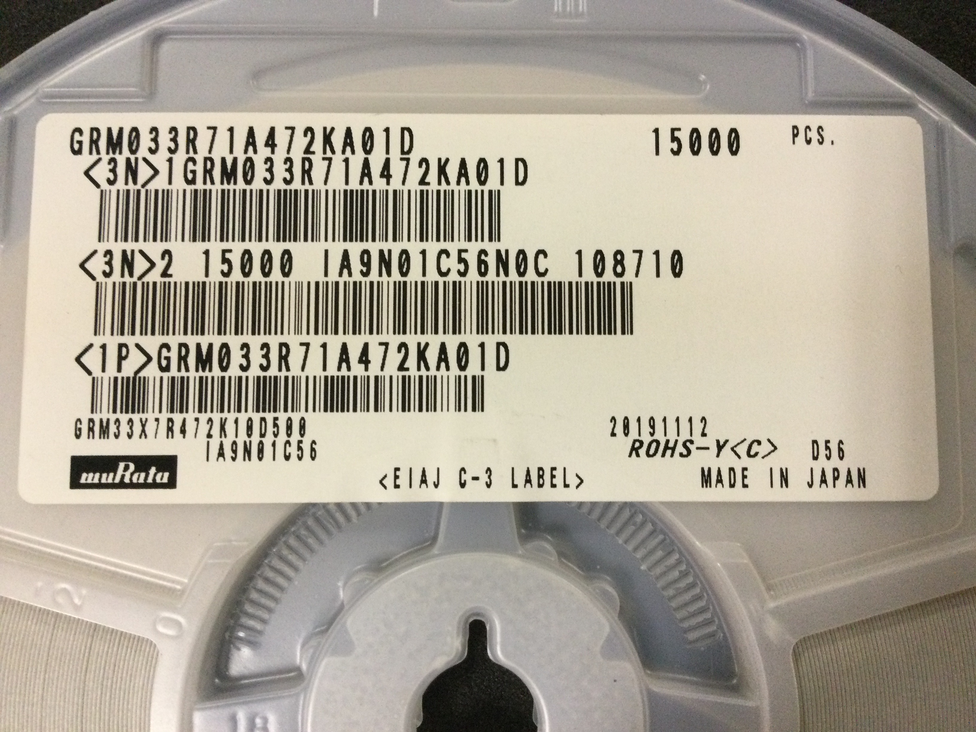 GRM033R71A472KA01D