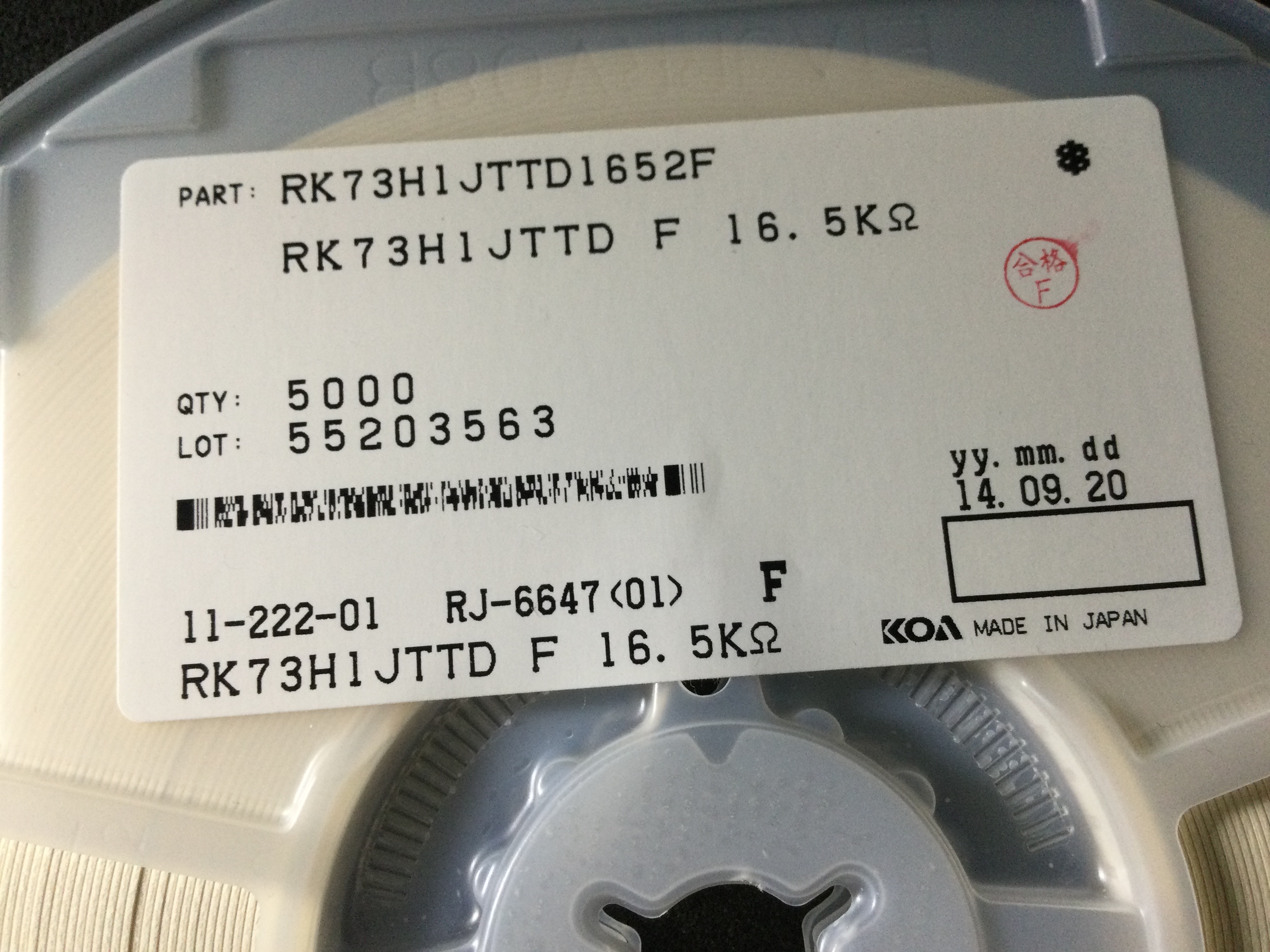 RK73H1JTTD1652F