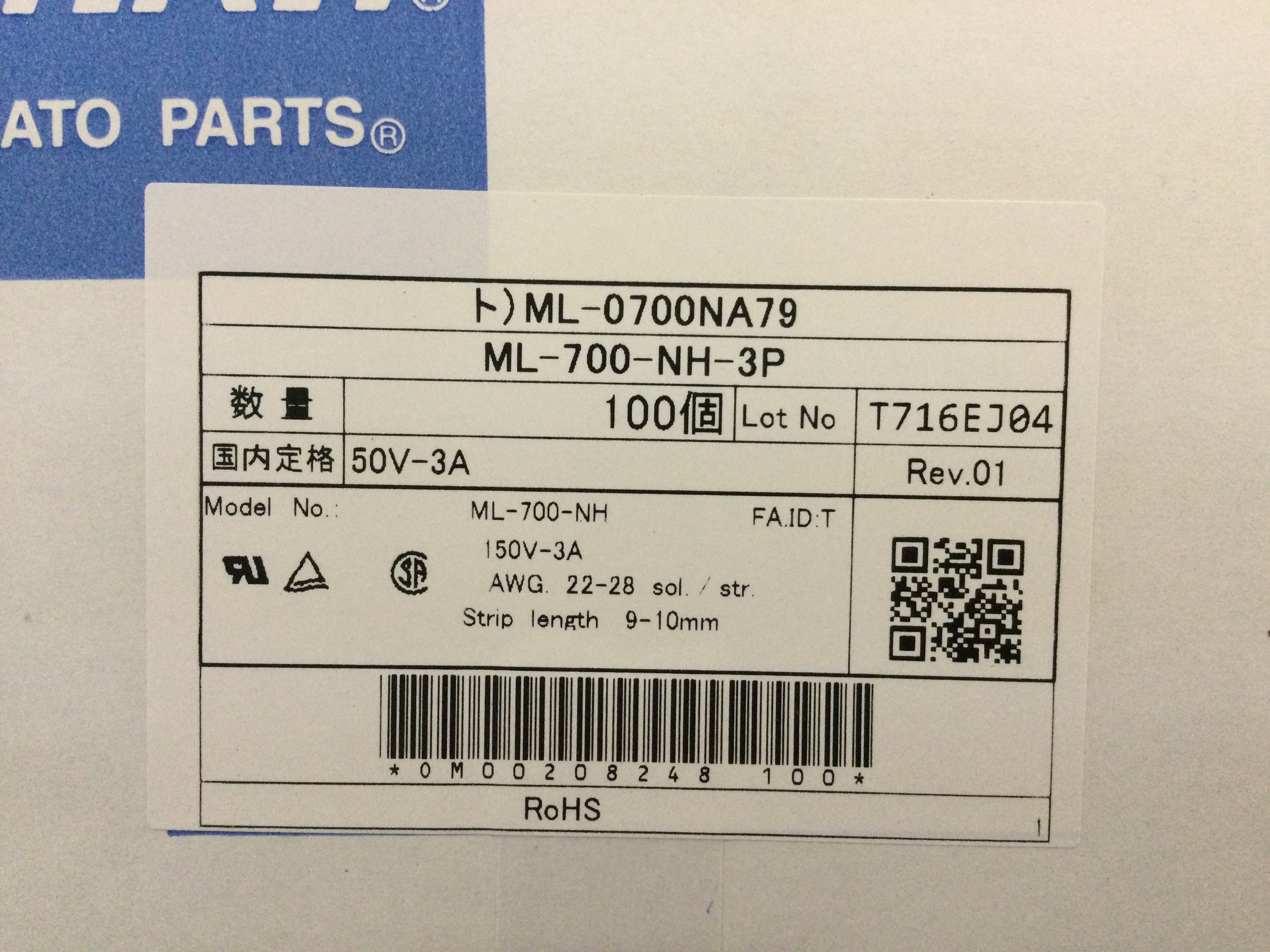 ML-700-NH-3P
