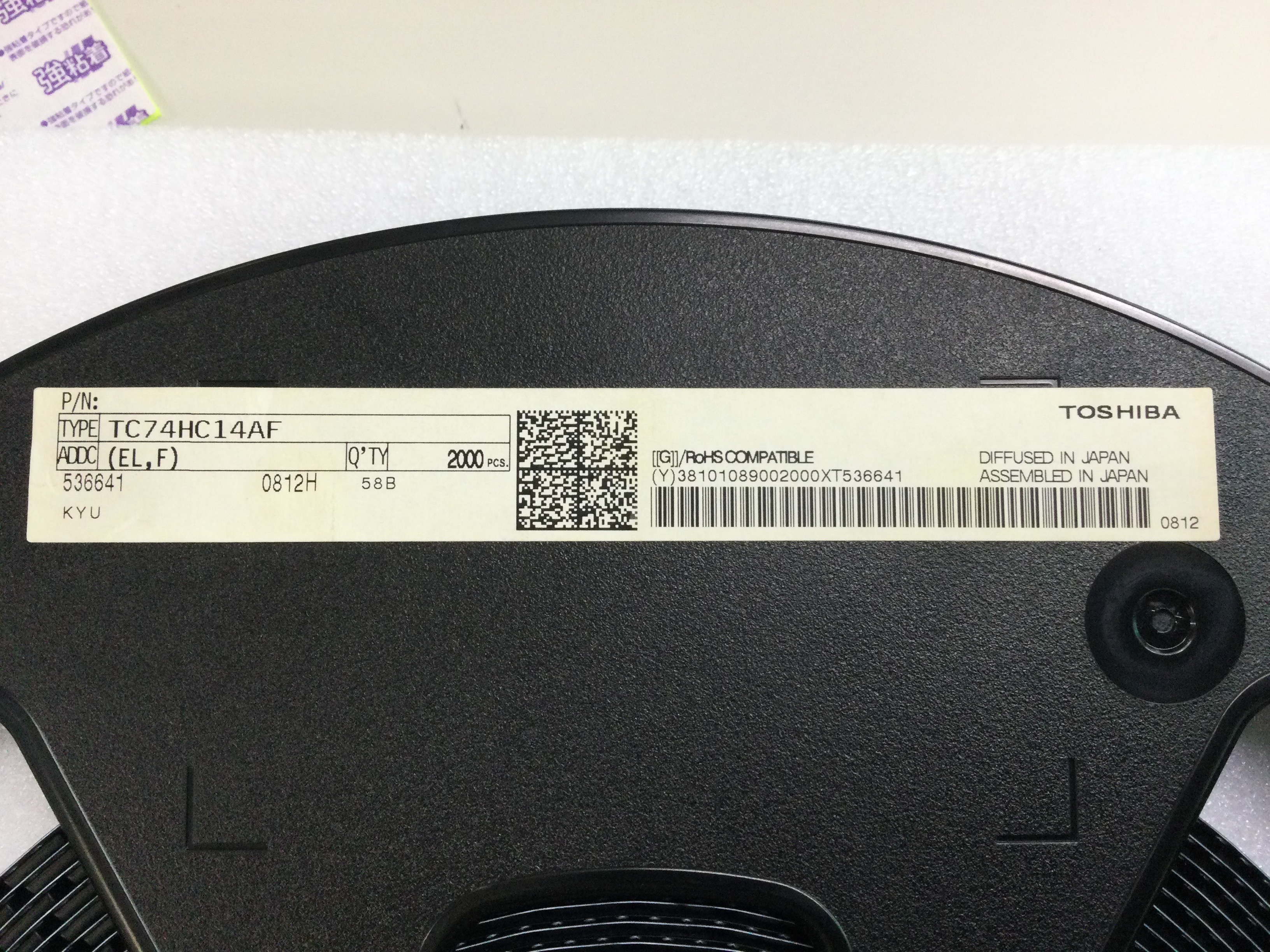 TC74HC14AF(EL,F)