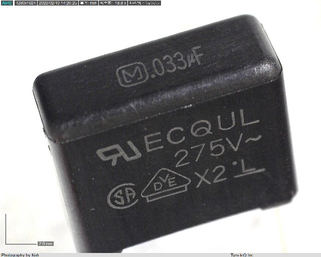 ECQU2A333ML